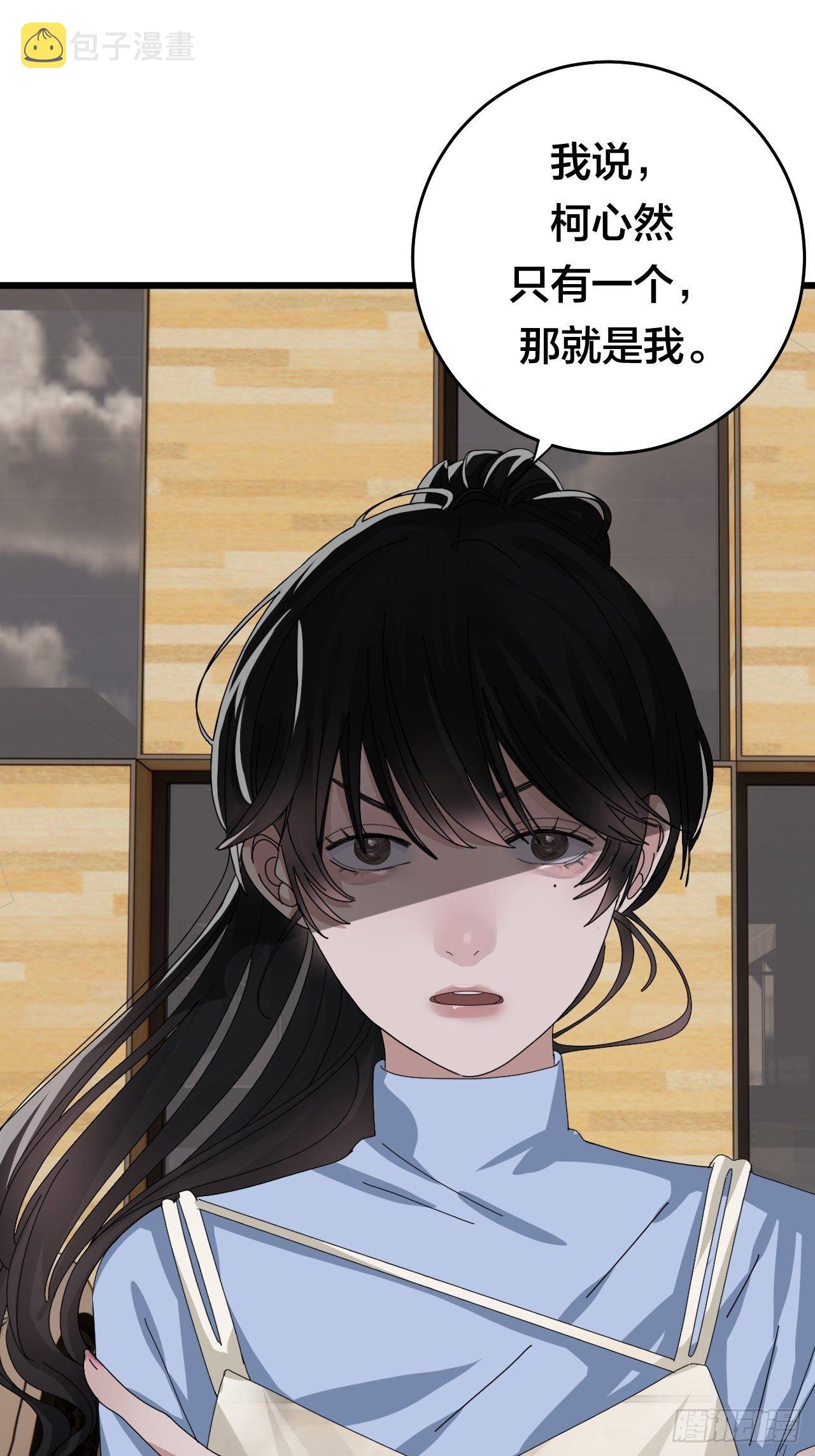 第二十七话 影子42
