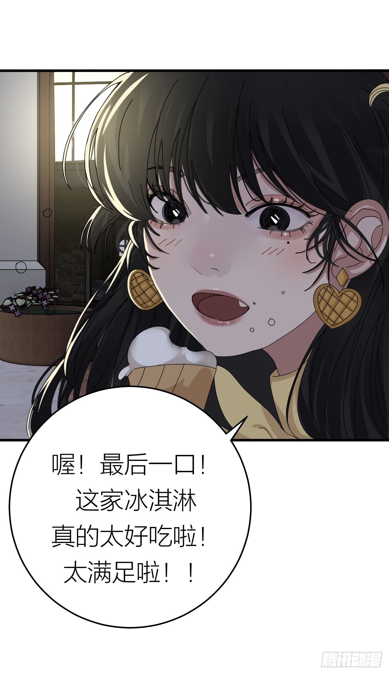 第十七话 诡异的粉末31
