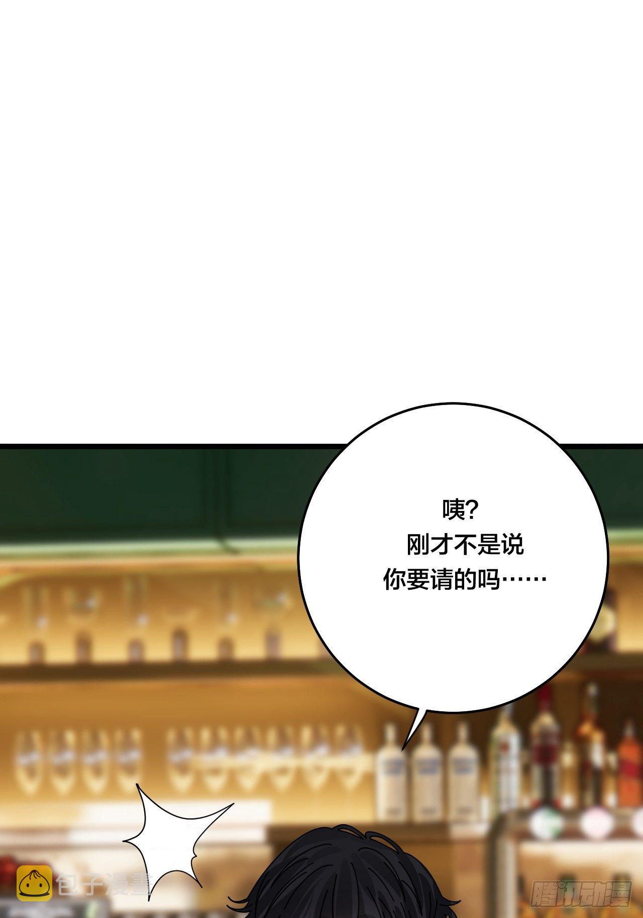 第三十六话 柯心然的计划（二）1