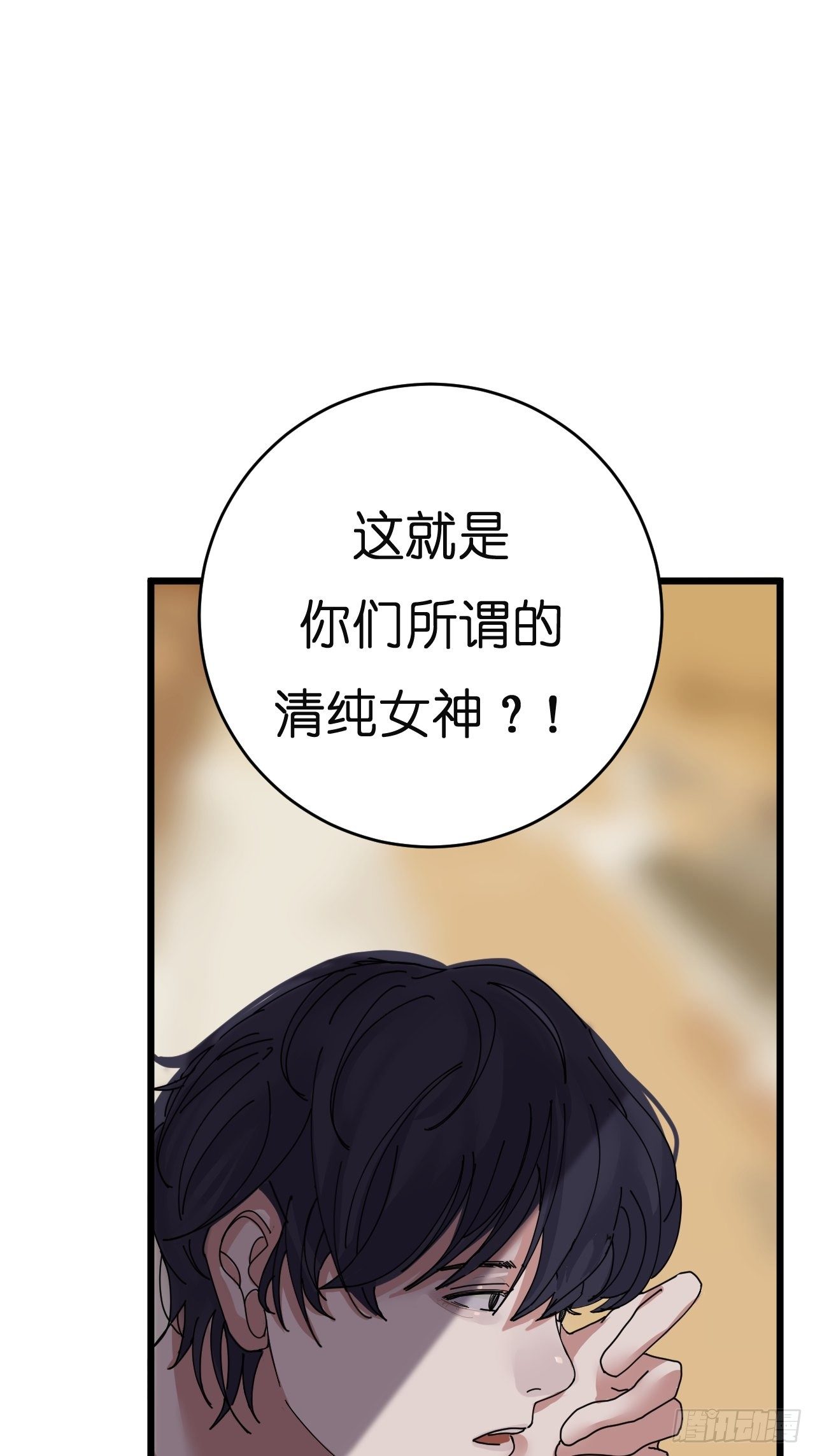 第八话 白洁61