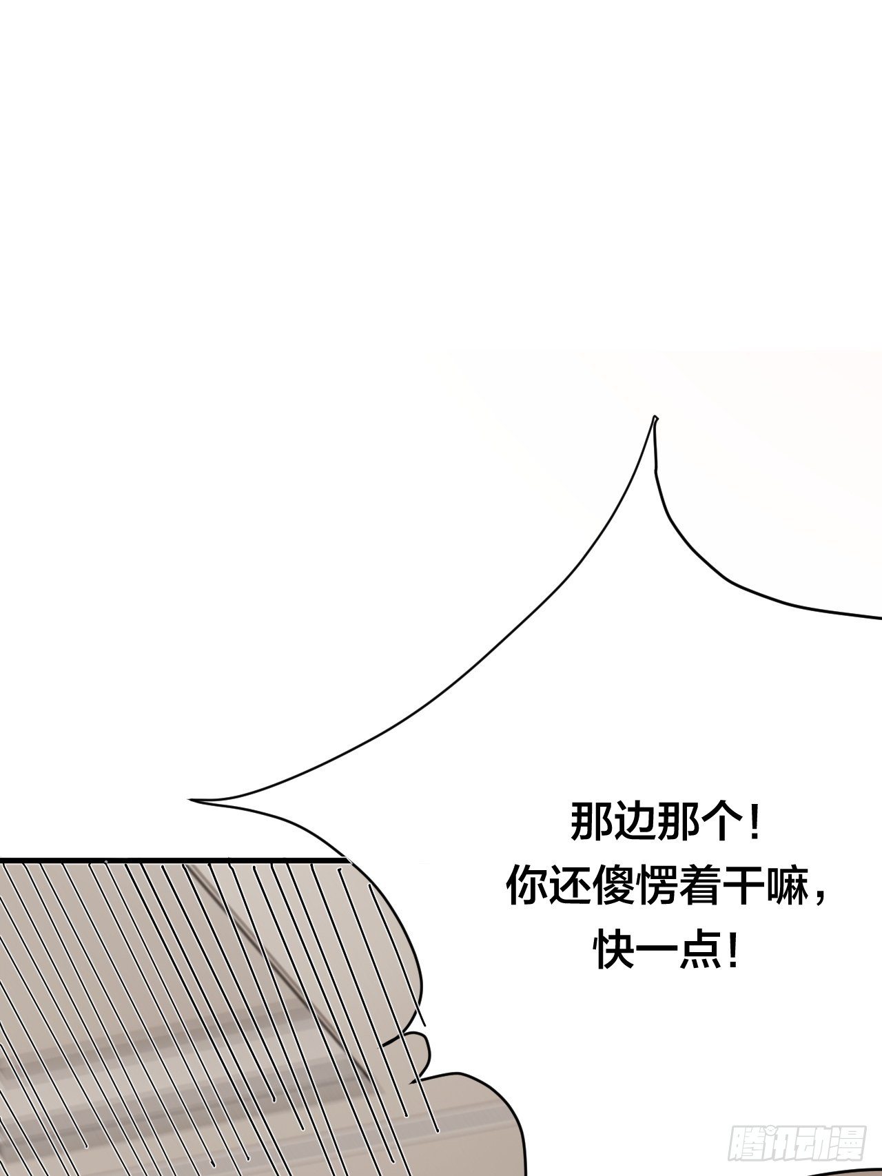 第三十五话 柯心然的计划（一）1