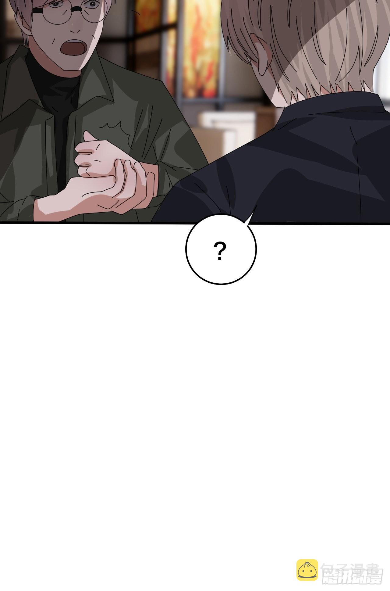 第四十八话 角色47