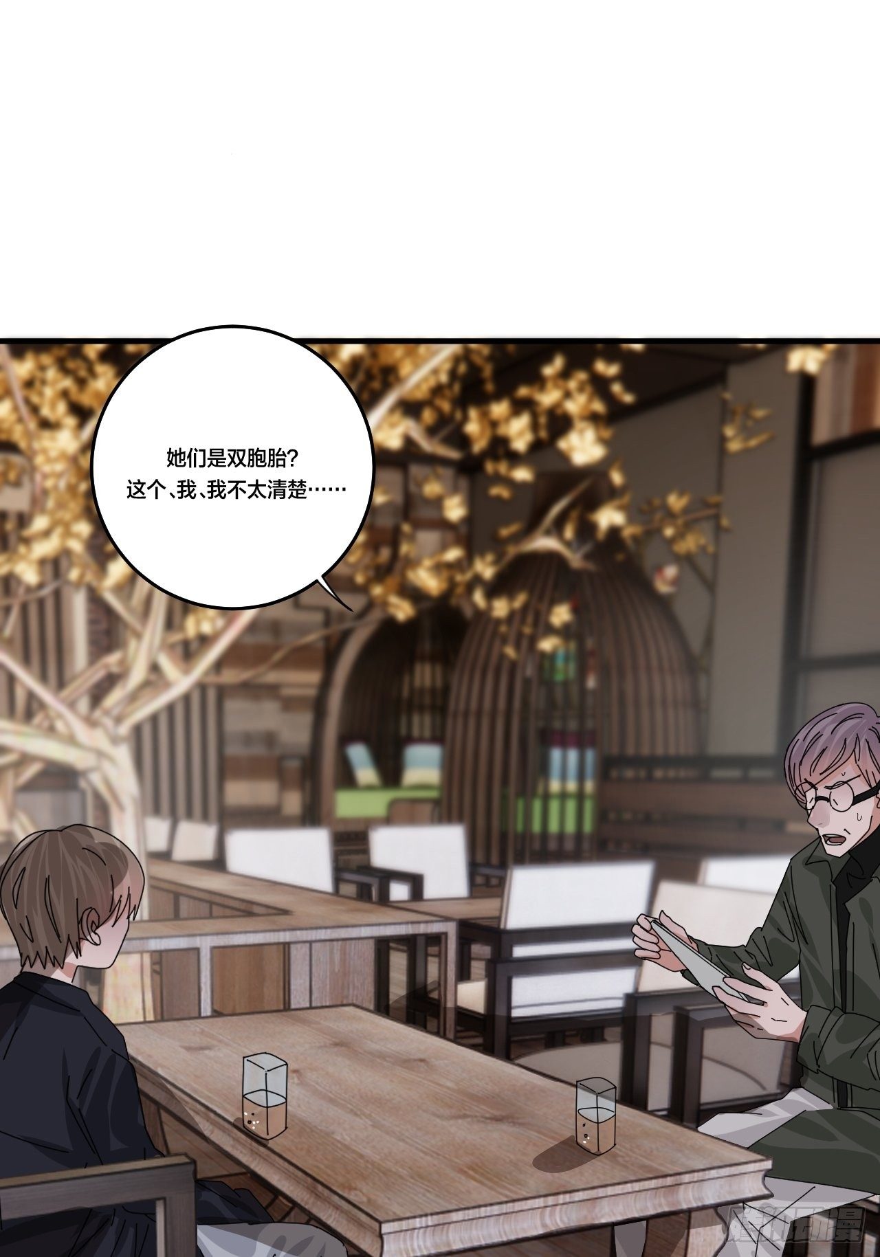 第四十六话 柯心然的真实身份22