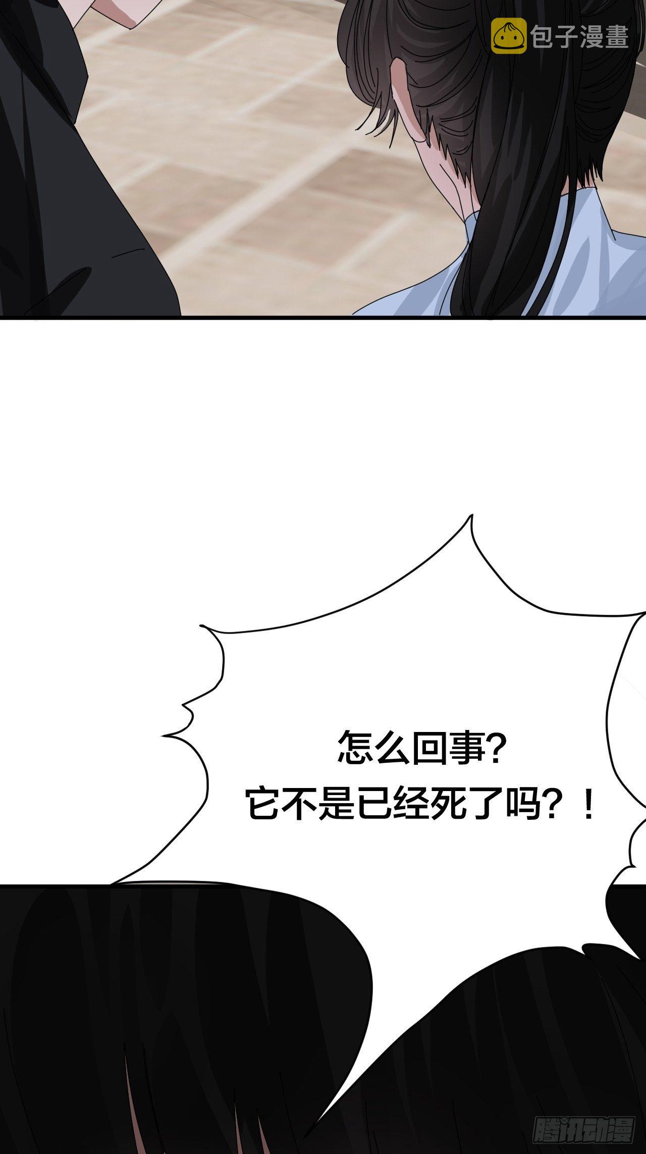 第三十话 复活62