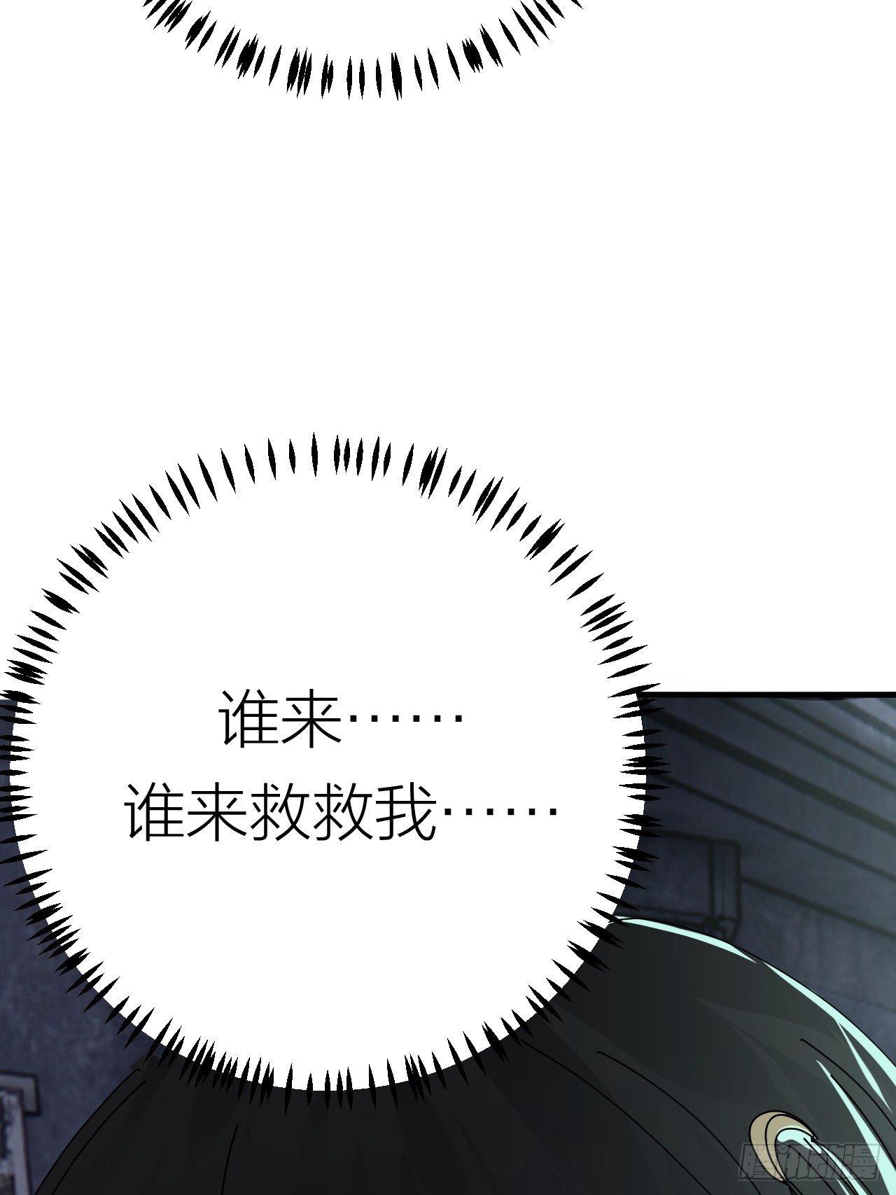 第十九话  会面8