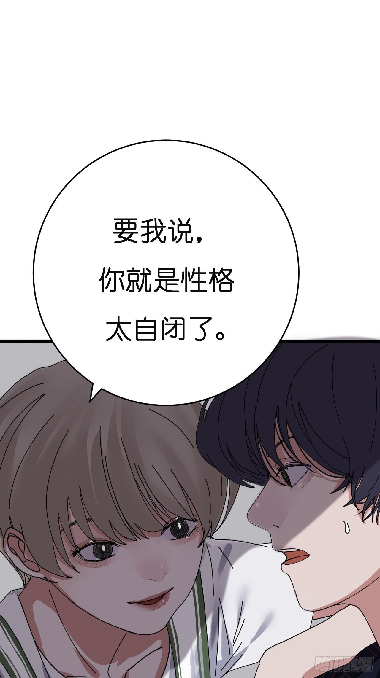 第八话 白洁24
