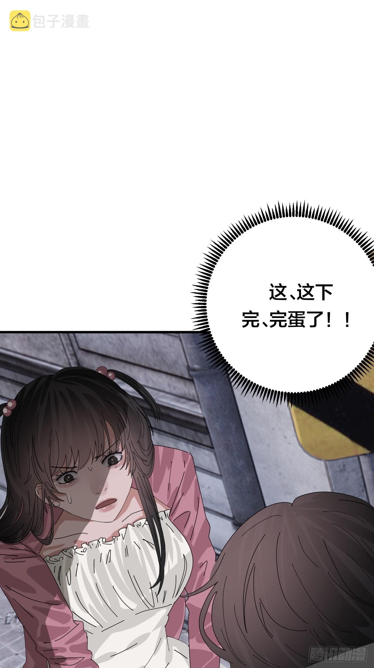 第五十三话 拐骗4
