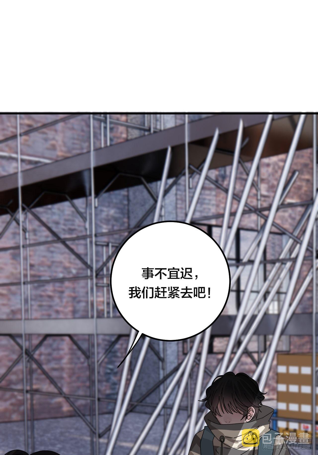 第五十五话 背刺15