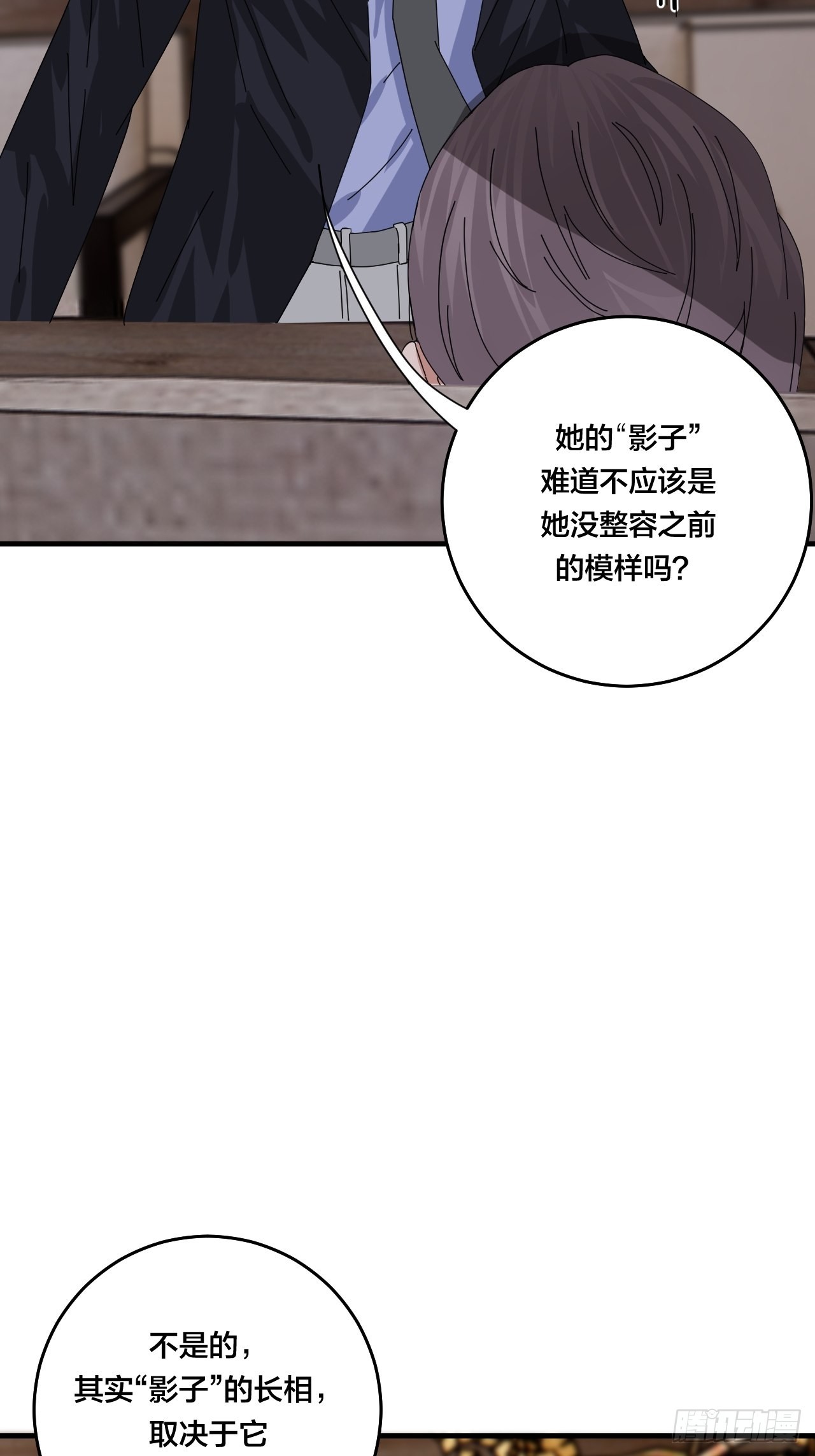 第四十七话 探索记忆50