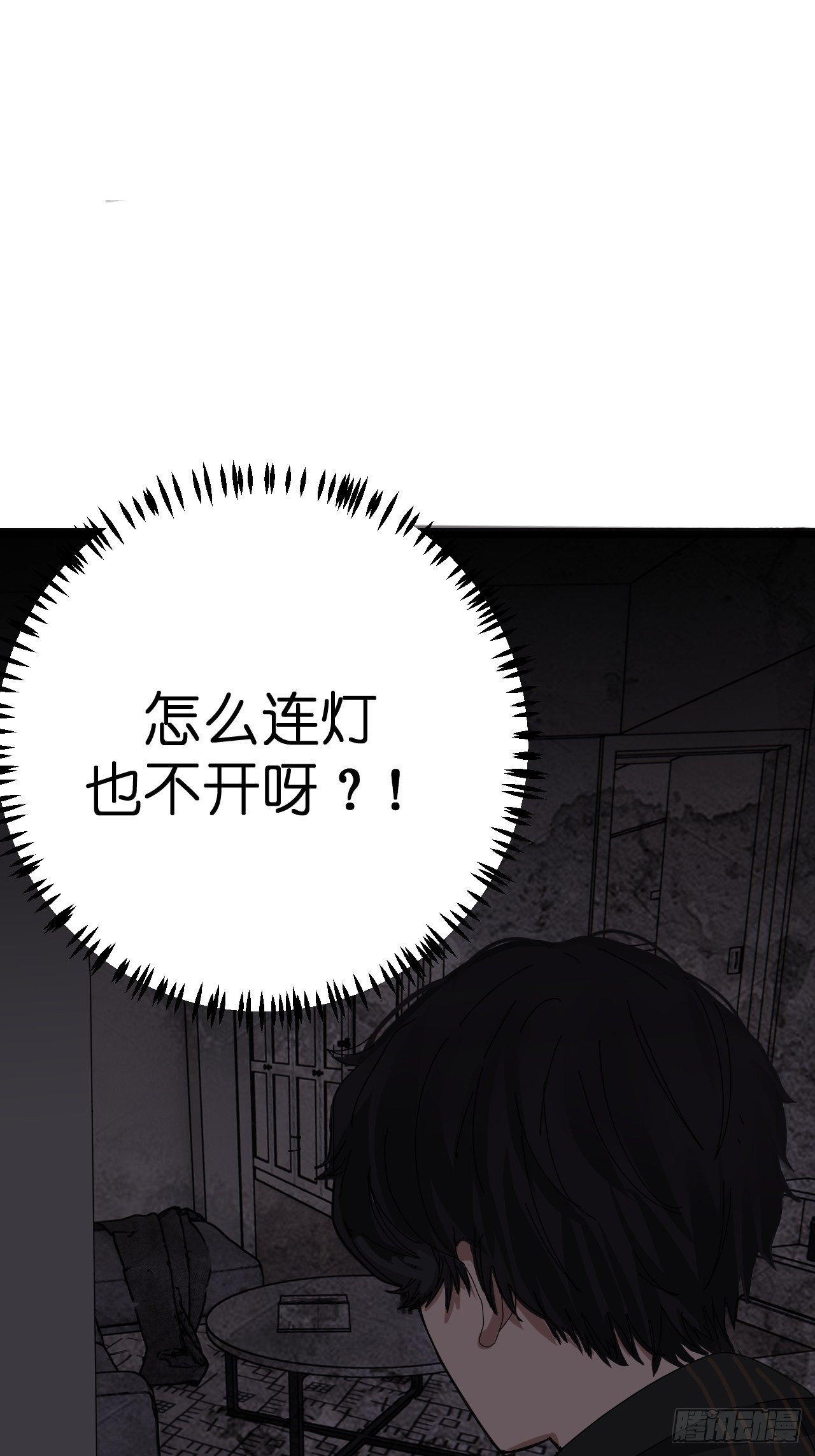 第十二话 白洁家（一）18