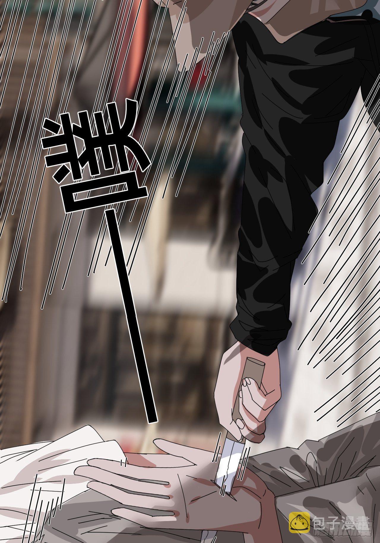 第四十话 愤怒的本尊（一）23