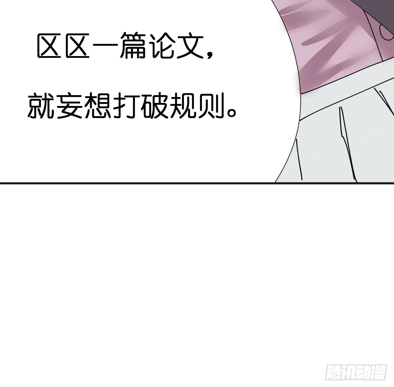 第五话 陪我过生日吧！！28