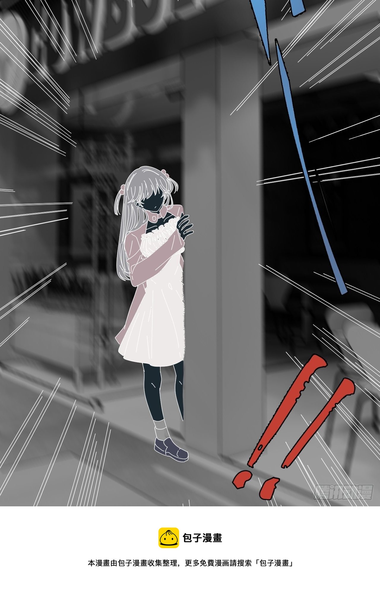 第四十五话 搜寻44