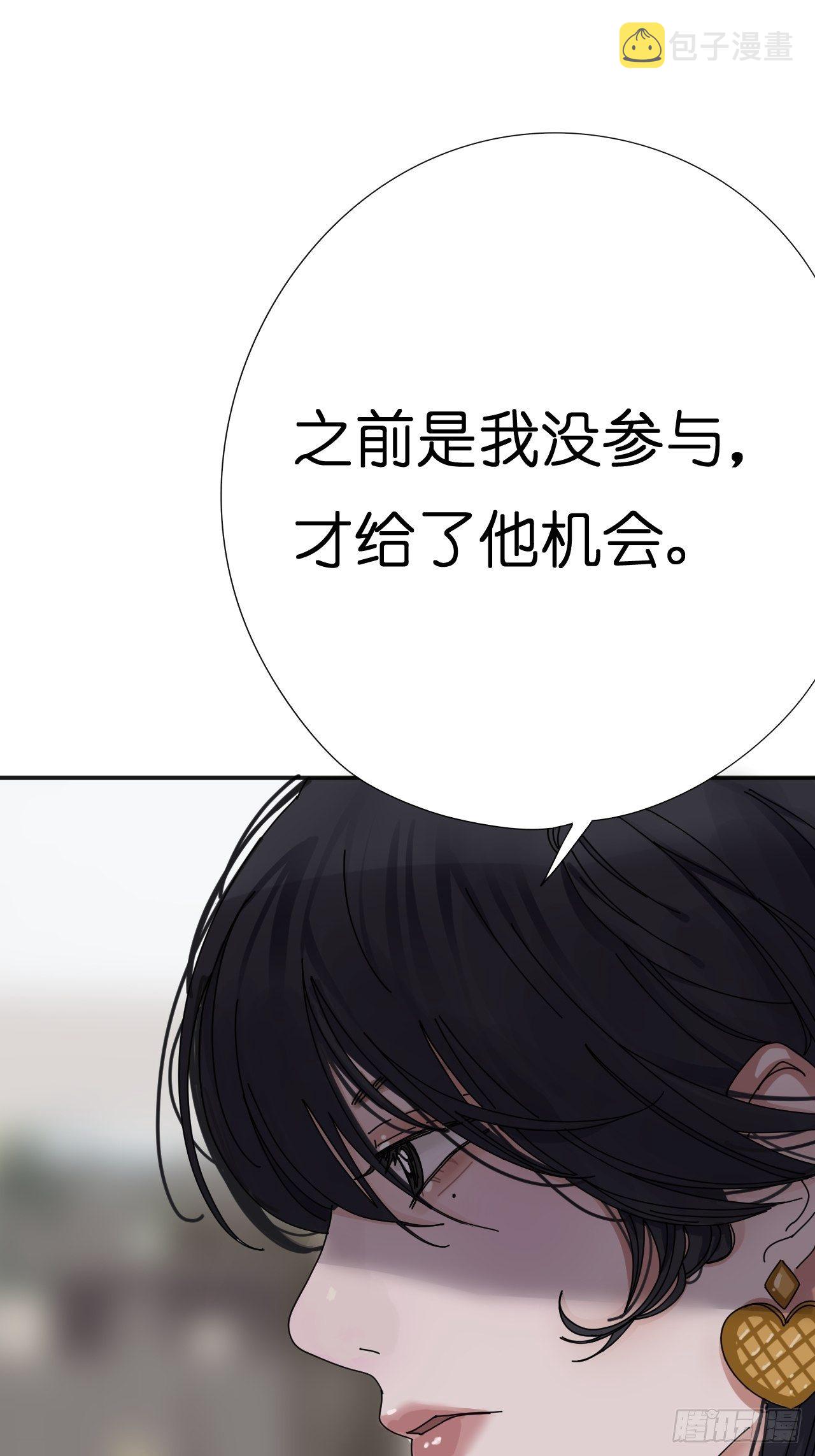 第五话 陪我过生日吧！！29