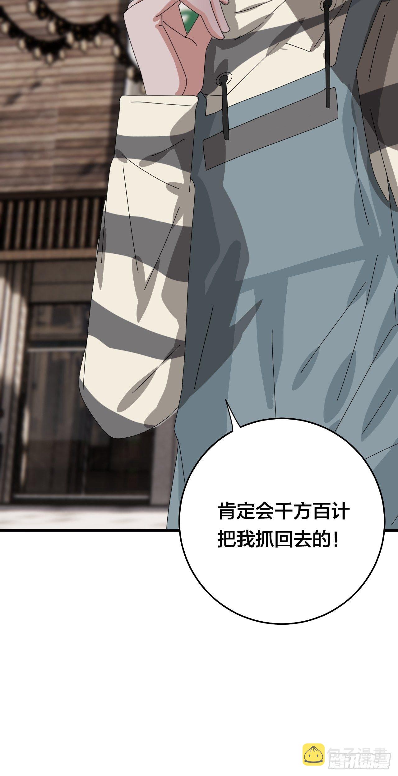 第四十二话 於本尊10