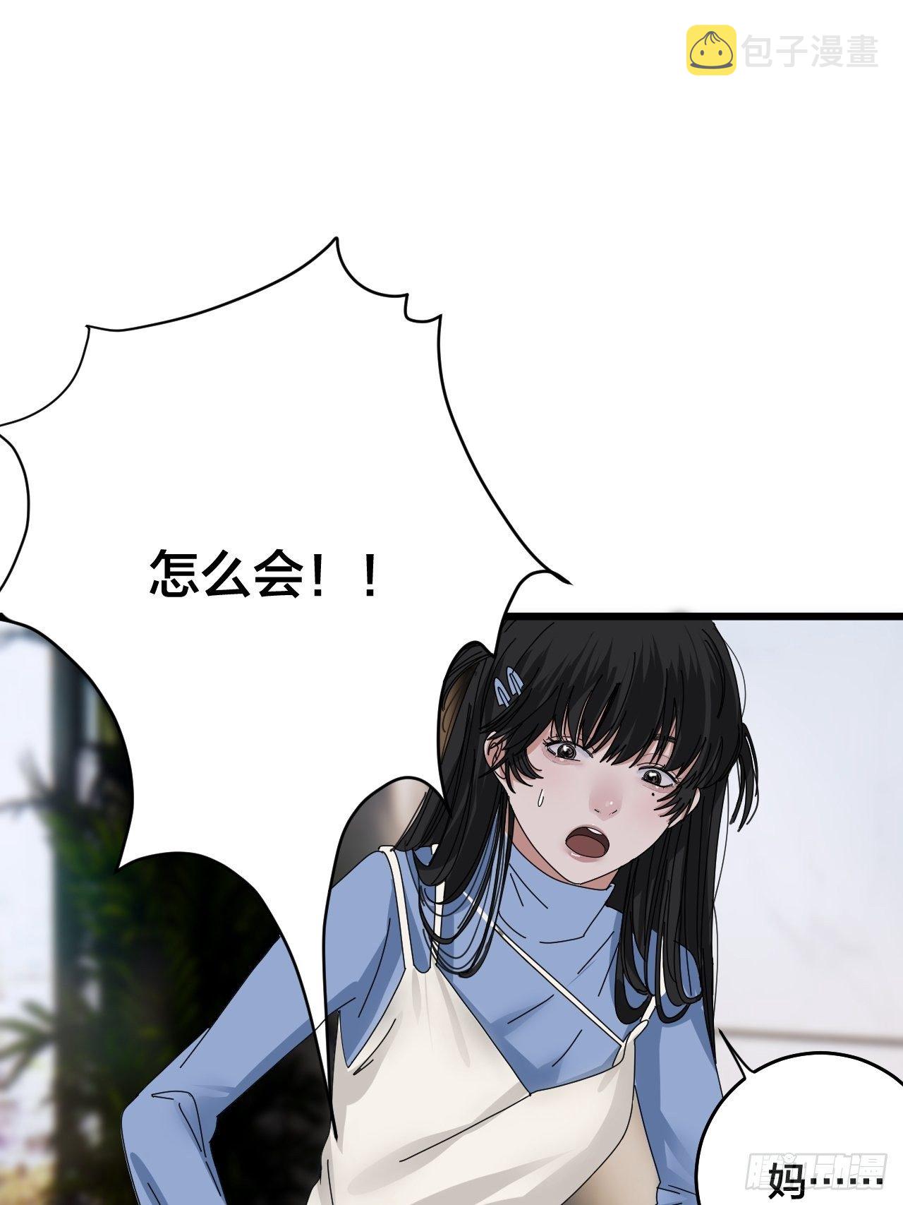 第二十五话 女屍的身份14