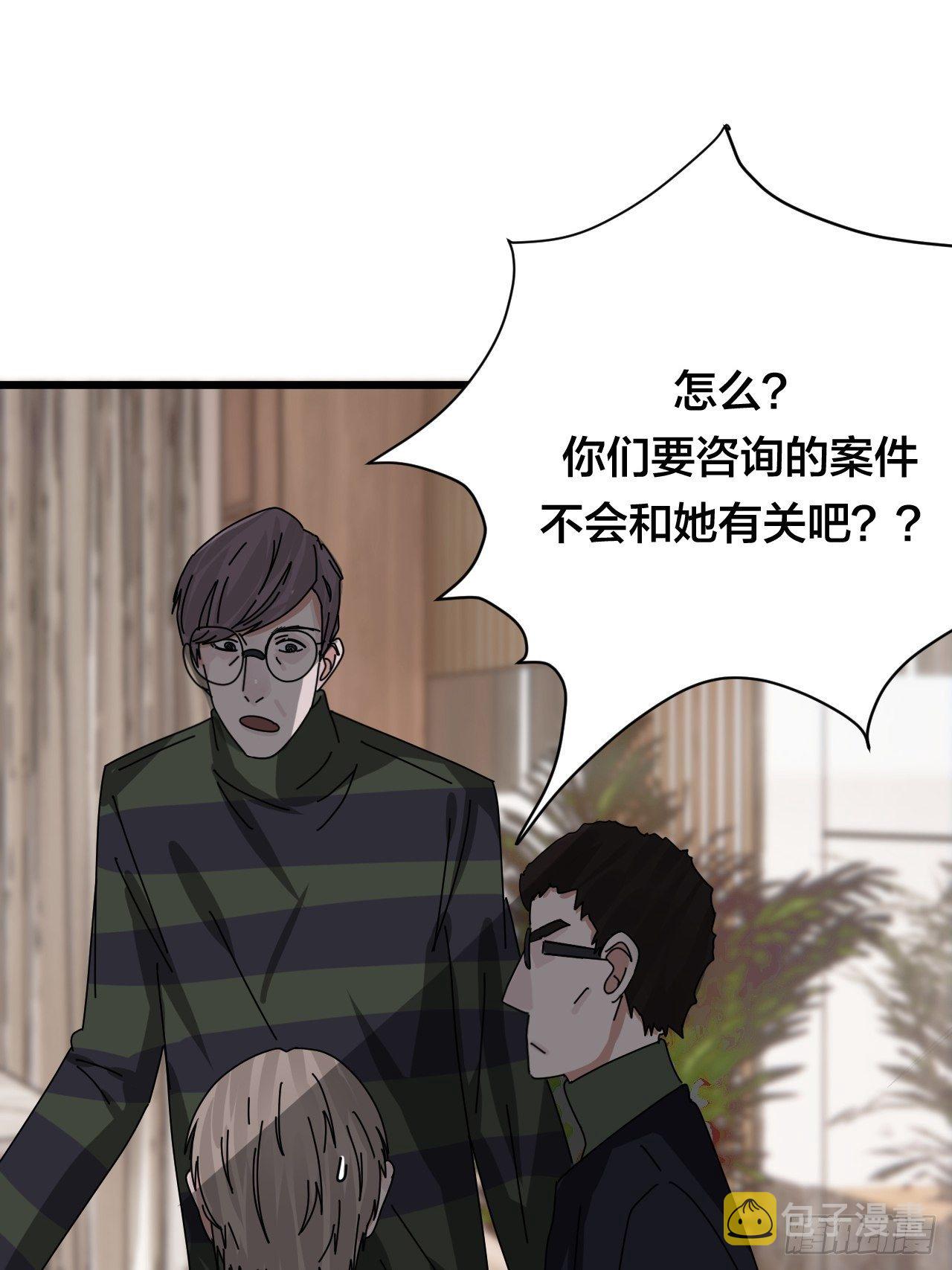 第二十九话 造访老何（二）70
