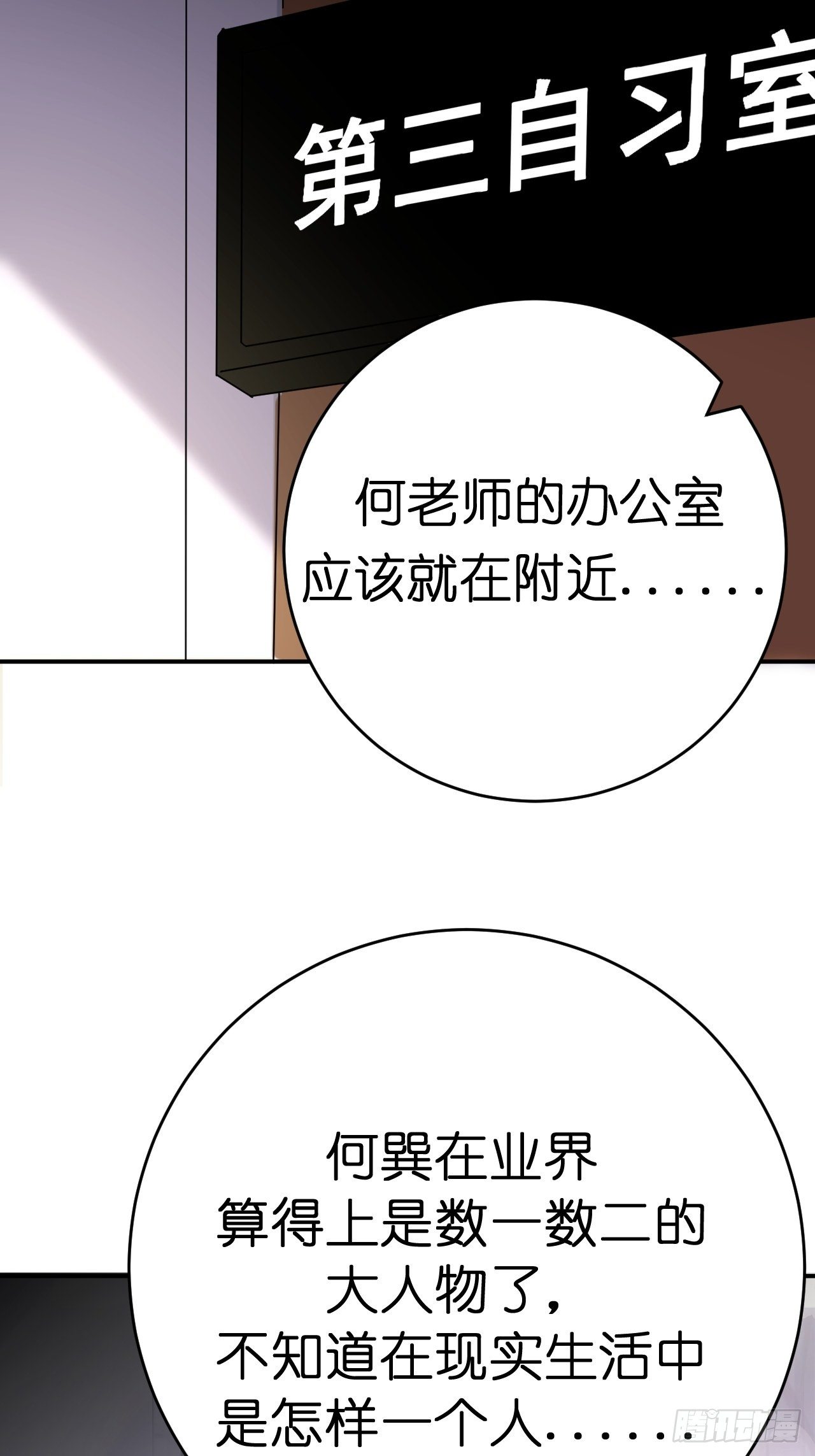 第三话 初遇73