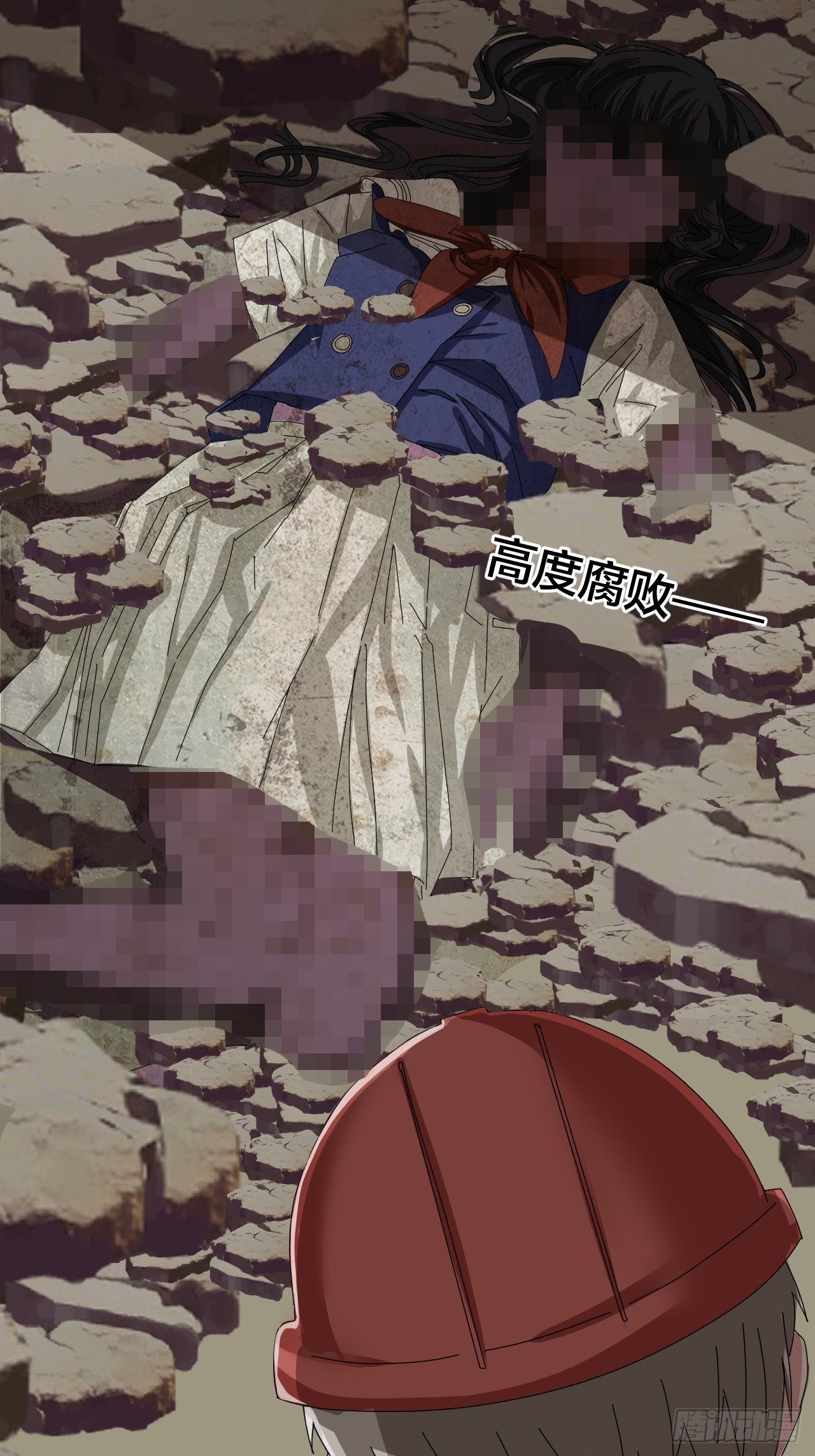 第二十三话 工地上的女屍64