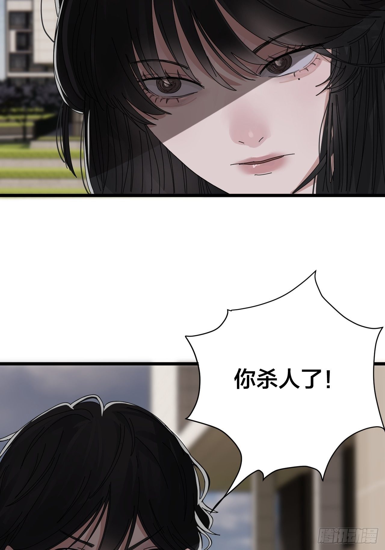 第二十七话 影子23