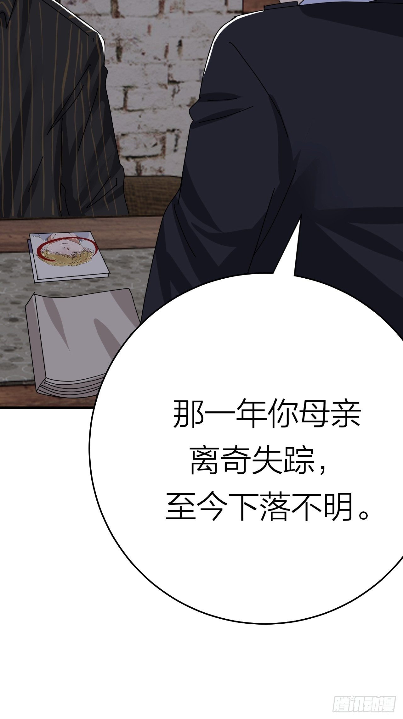 第十九话  会面73