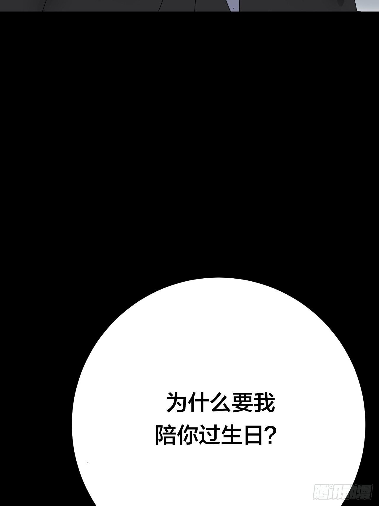 第三十七话 黑烟32