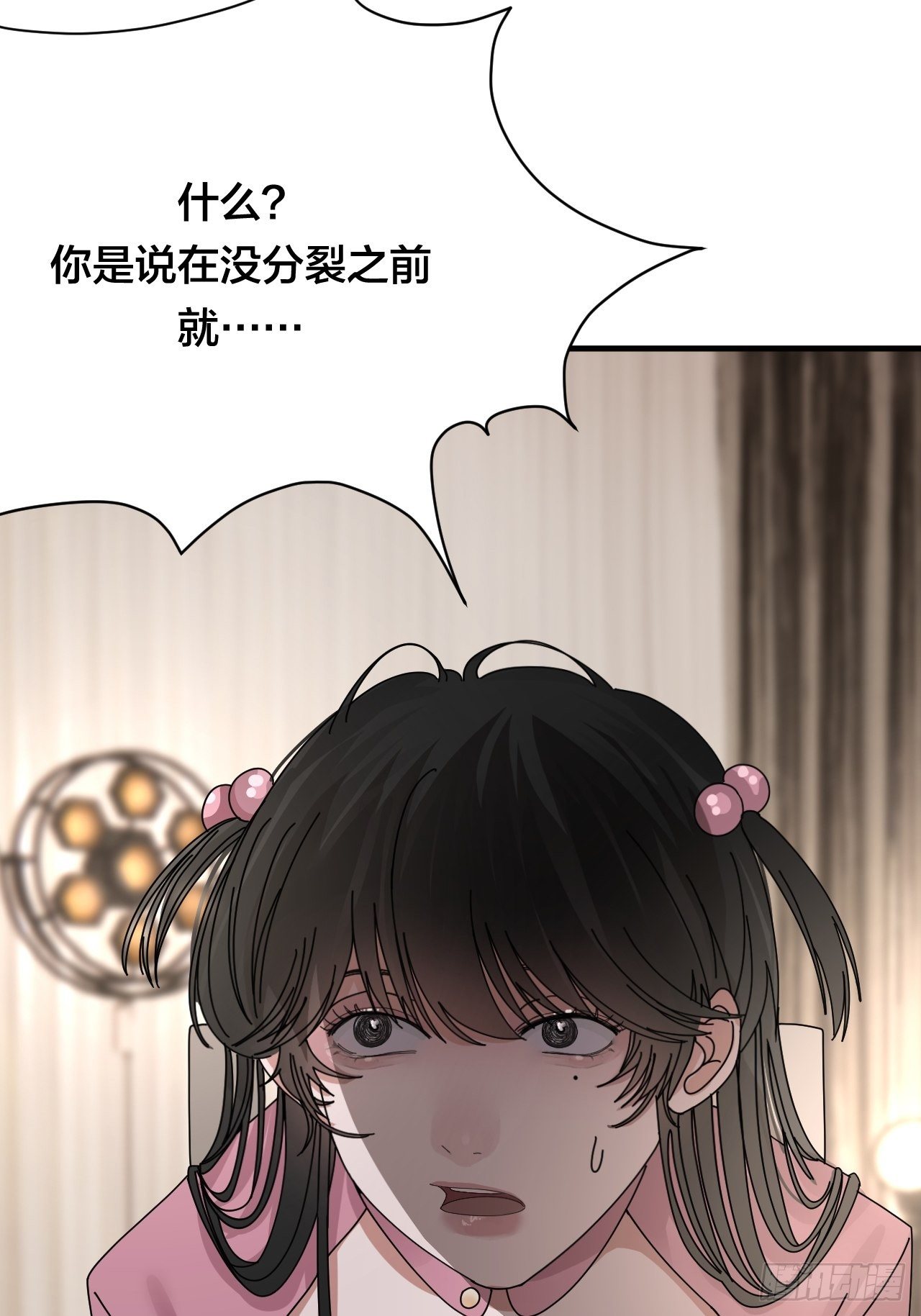 第三十三话 影子猎手27