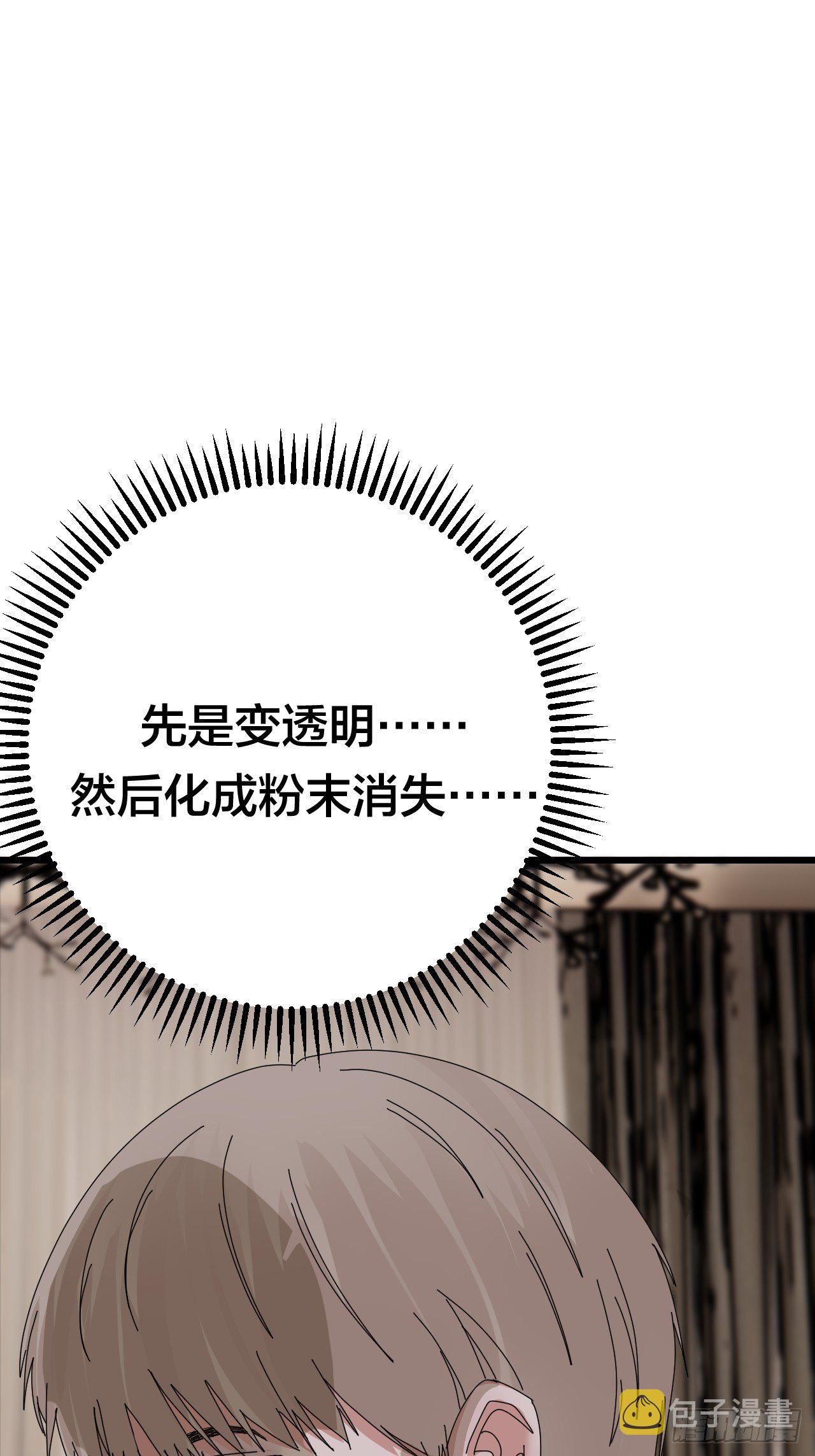 第二十九话 造访老何（二）5