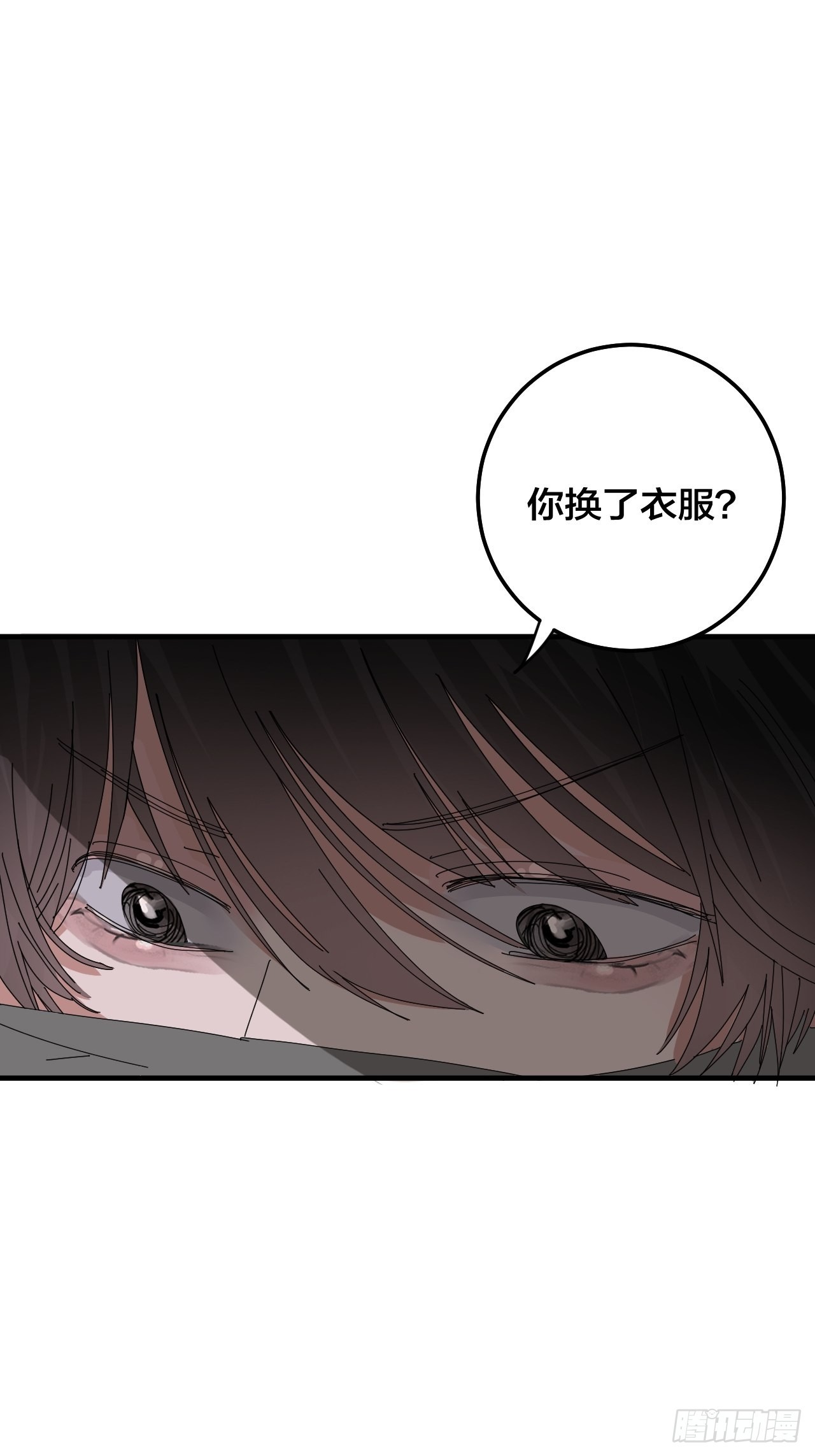 第五十三话 拐骗8