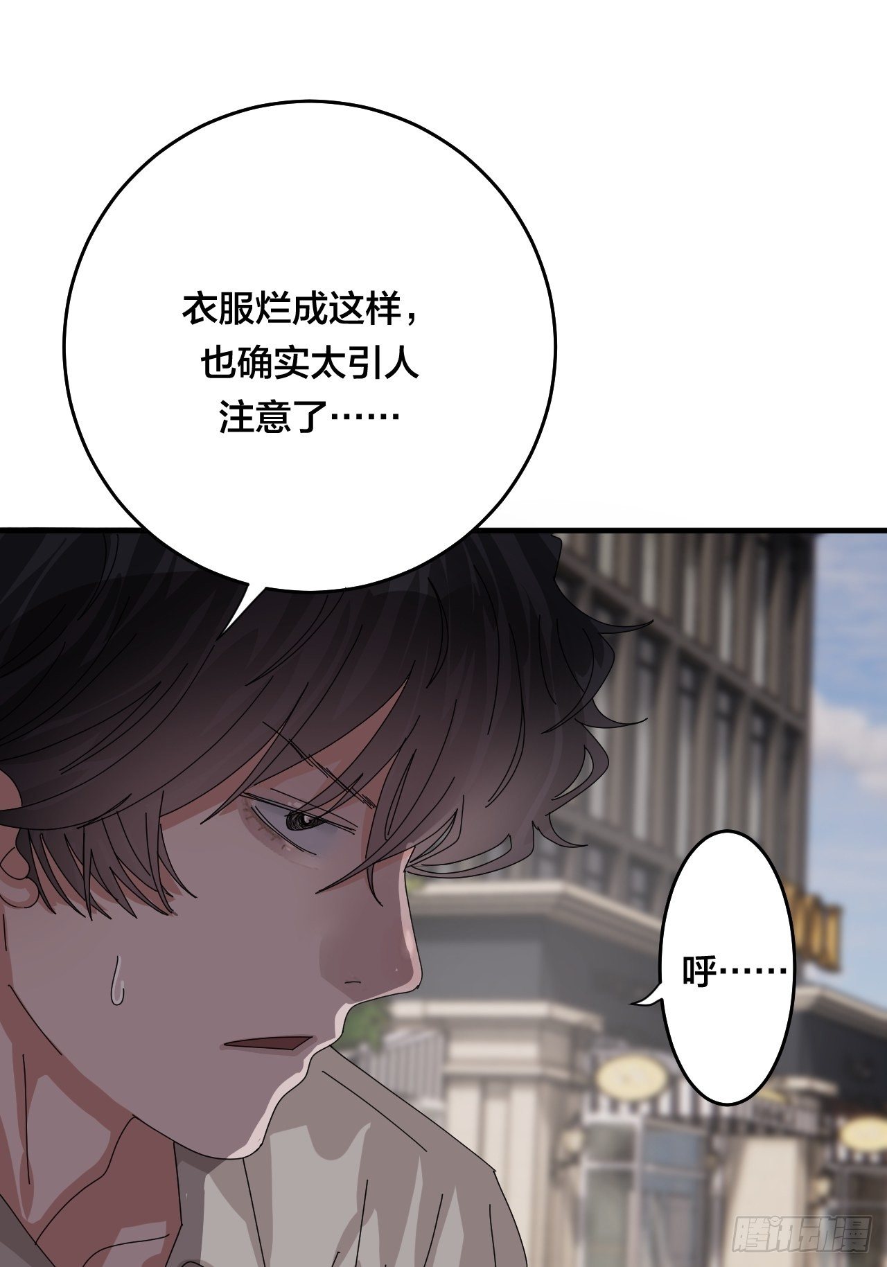 第四十五话 搜寻57