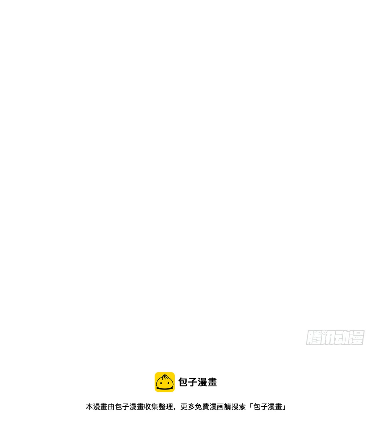 第三十六话 柯心然的计划（二）91