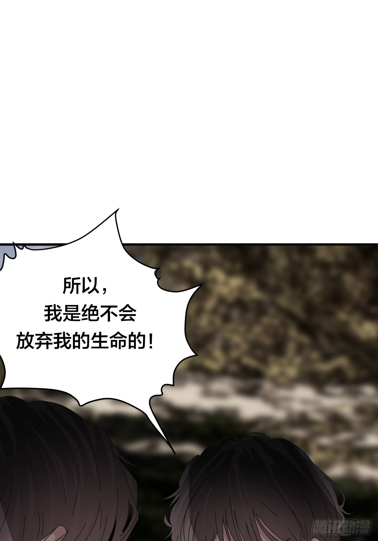 第五十八话 影子的心声53