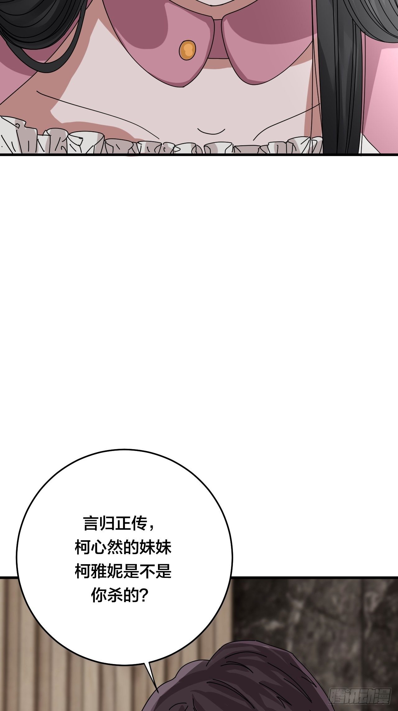 第三十二话 老何的身份39