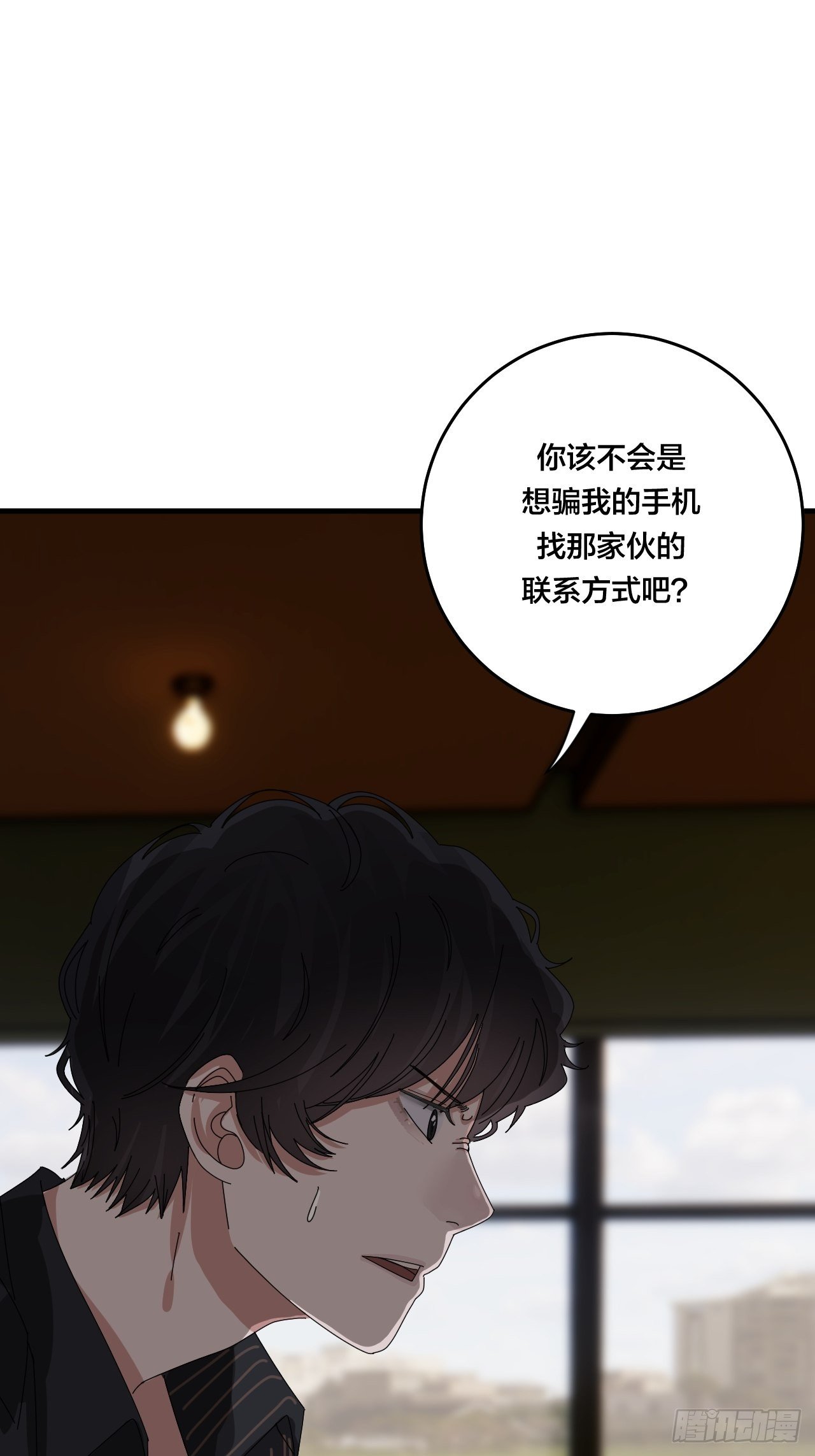 第三十六话 柯心然的计划（二）14
