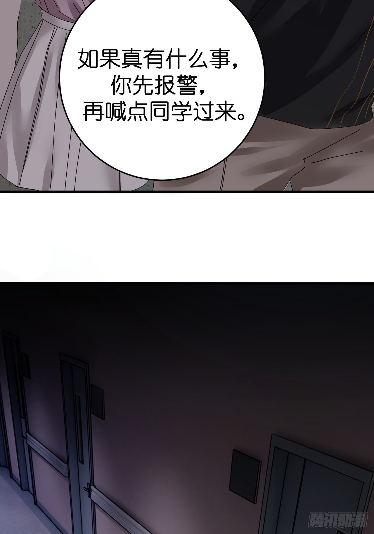 第十话 女厕所里的白洁42