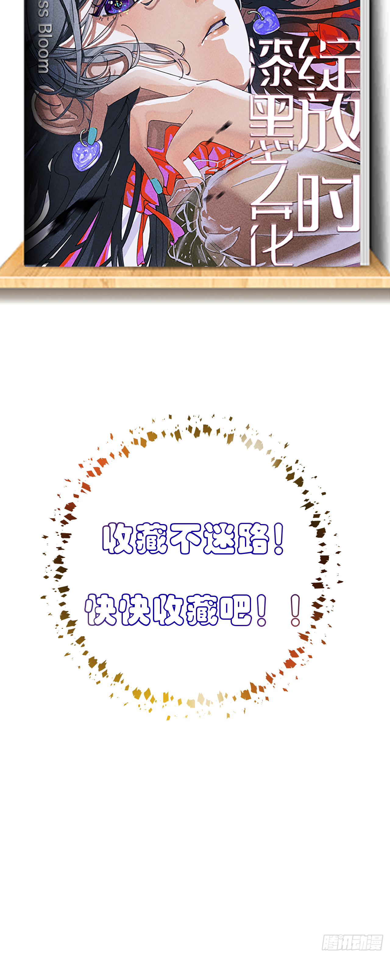 放料2-世界观与作者参上31