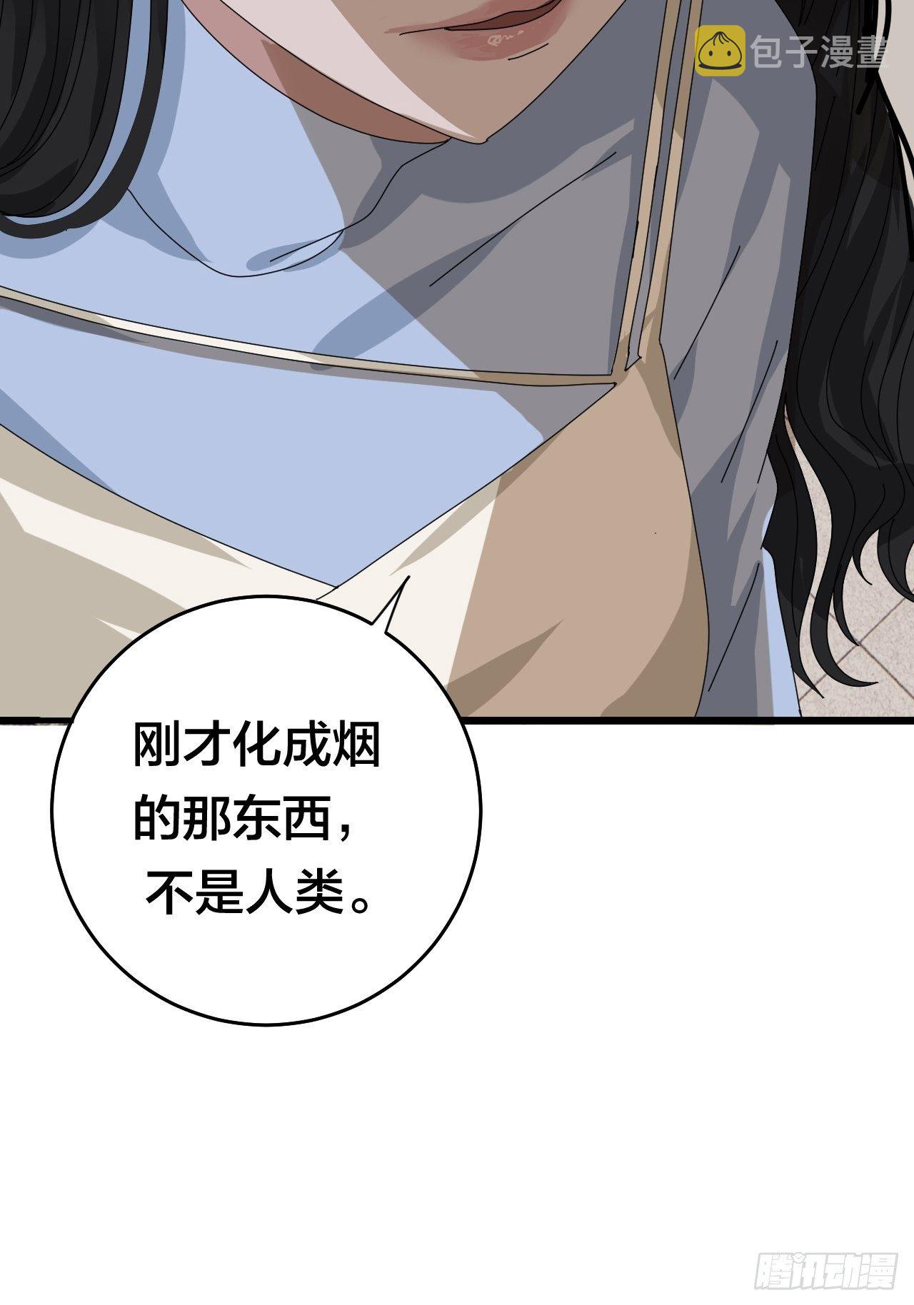 第二十七话 影子38
