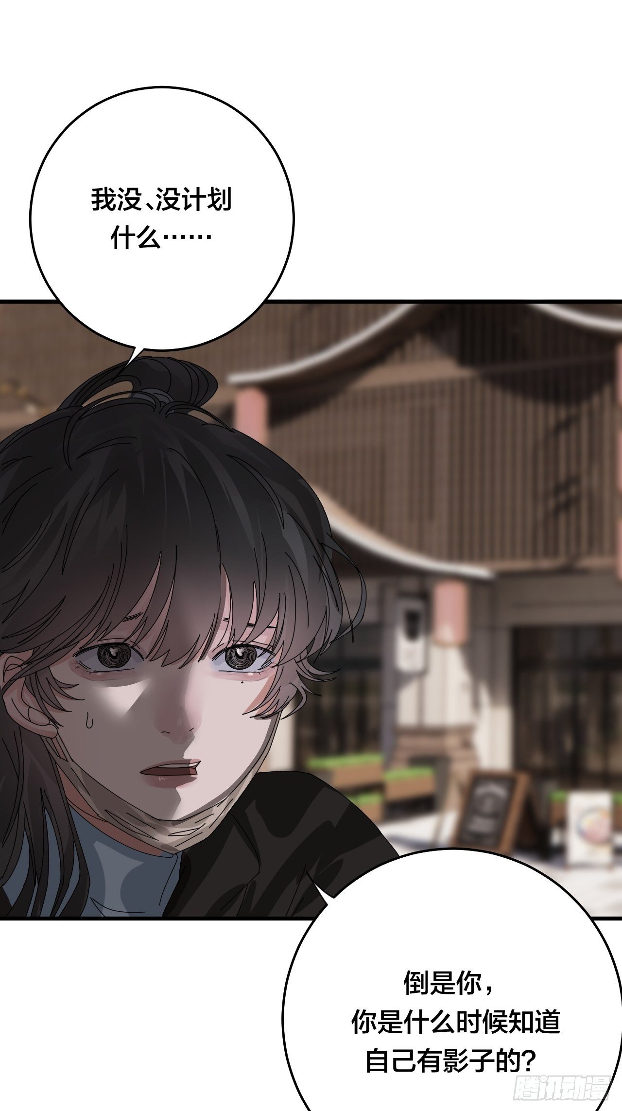 第四十二话 於本尊26