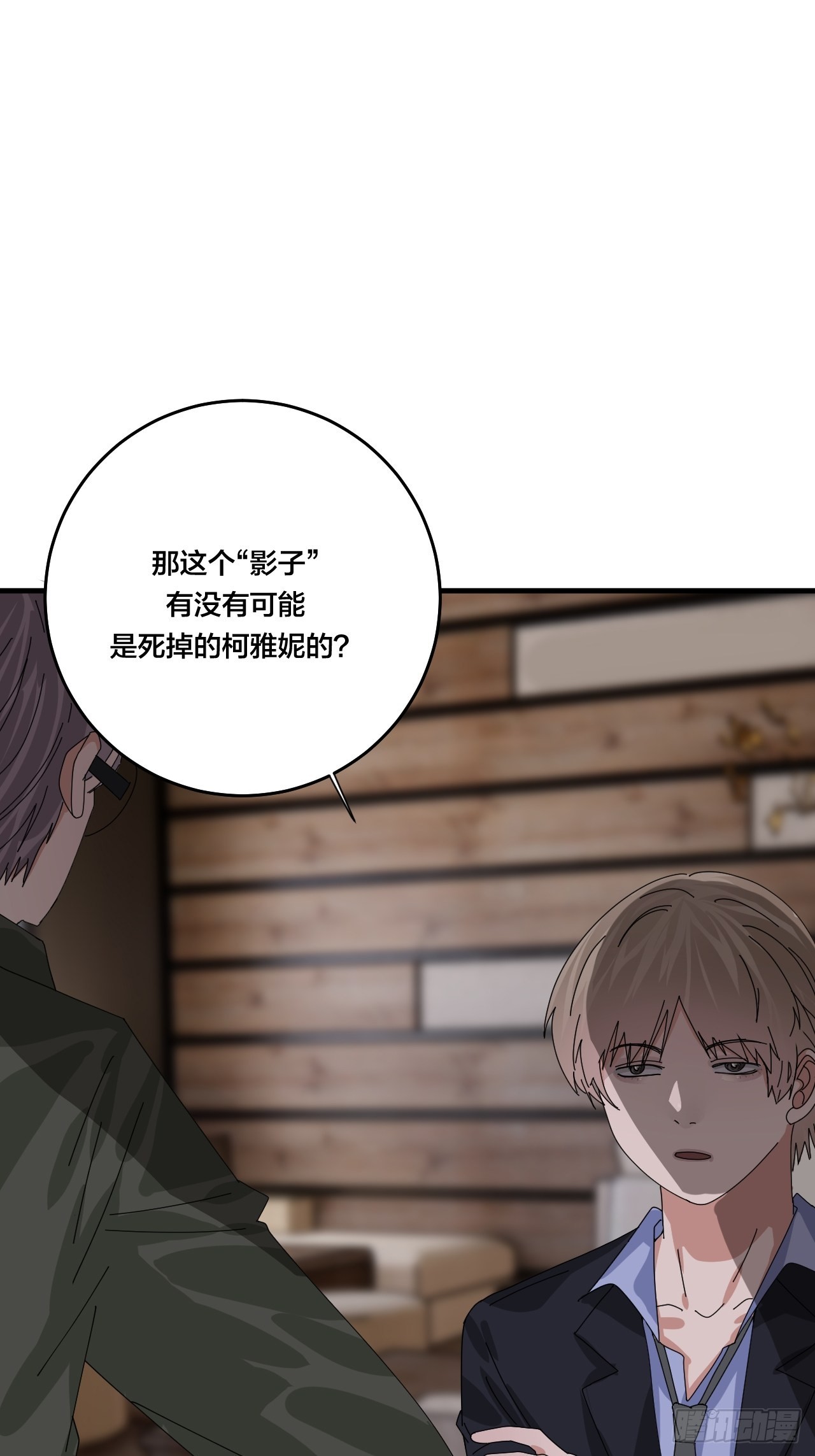 第四十七话 探索记忆41