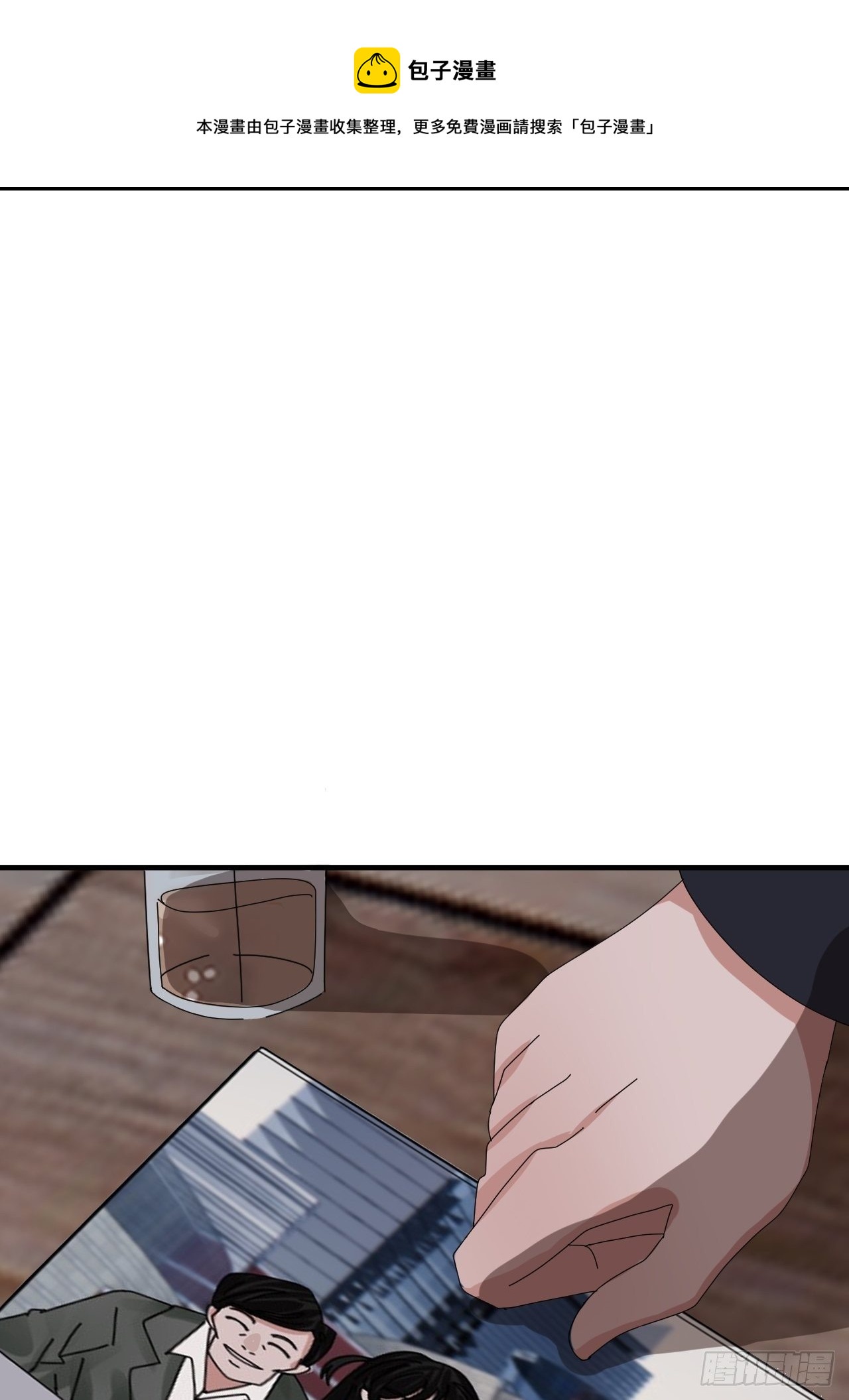 第四十六话 柯心然的真实身份32