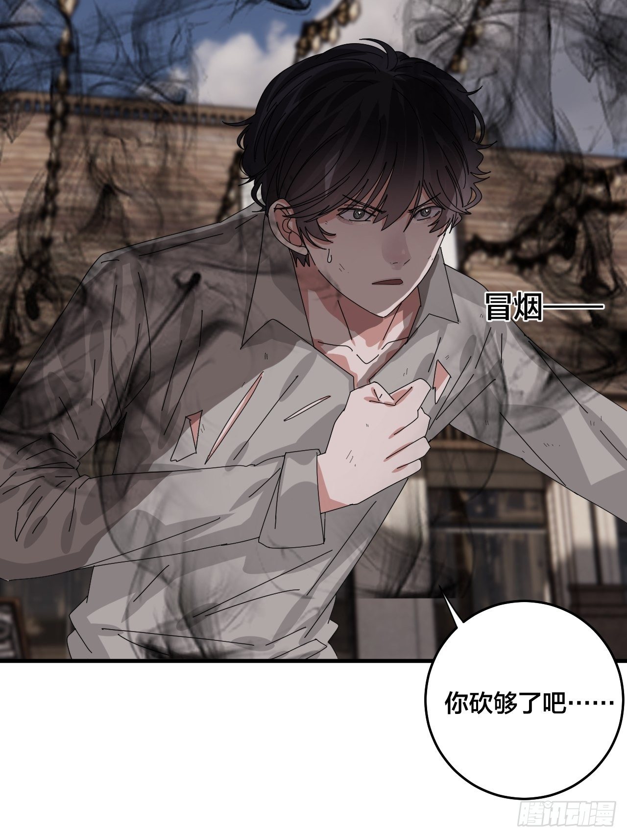 第四十话 愤怒的本尊（二）46