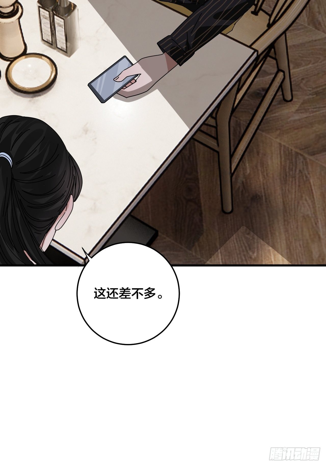 第三十六话 柯心然的计划（二）10