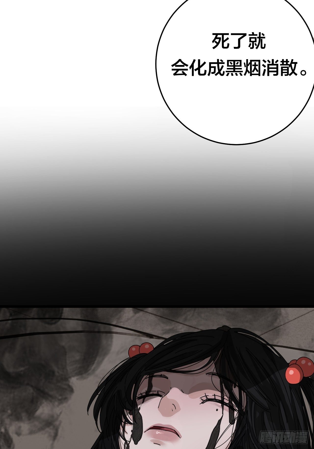 第二十七话 影子64