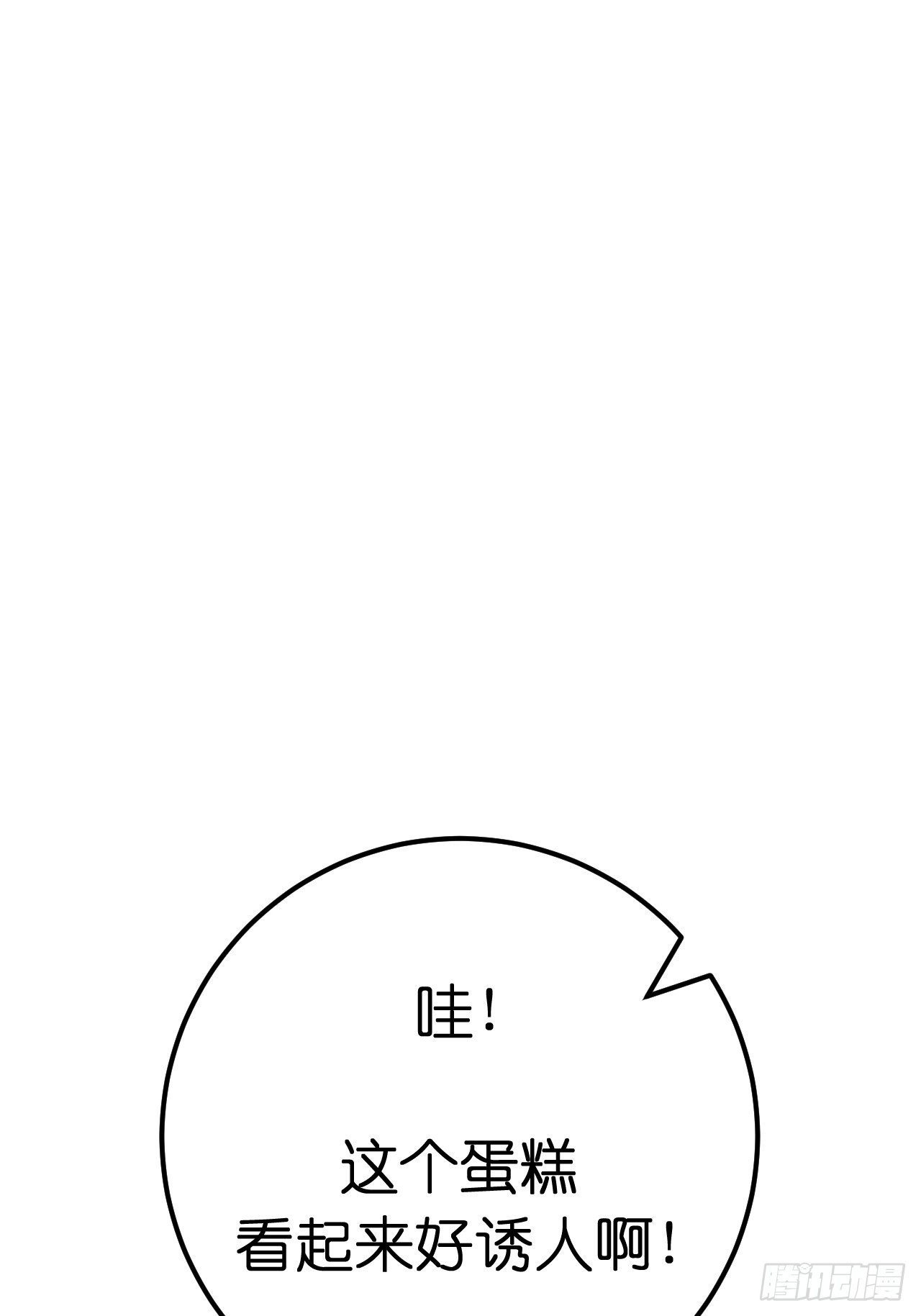 第六话 柯心然的生日0