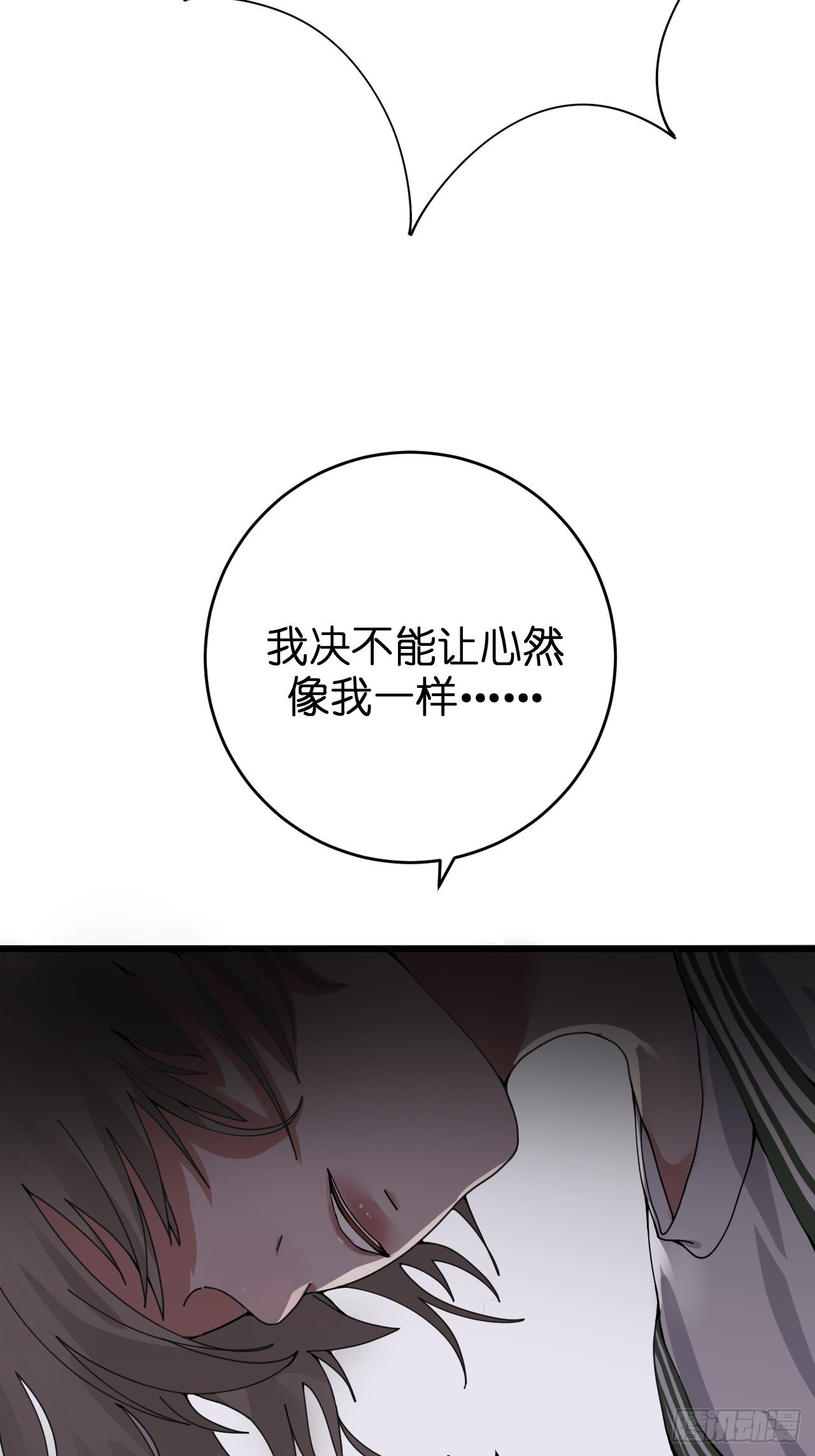 第九话 危险逼近39