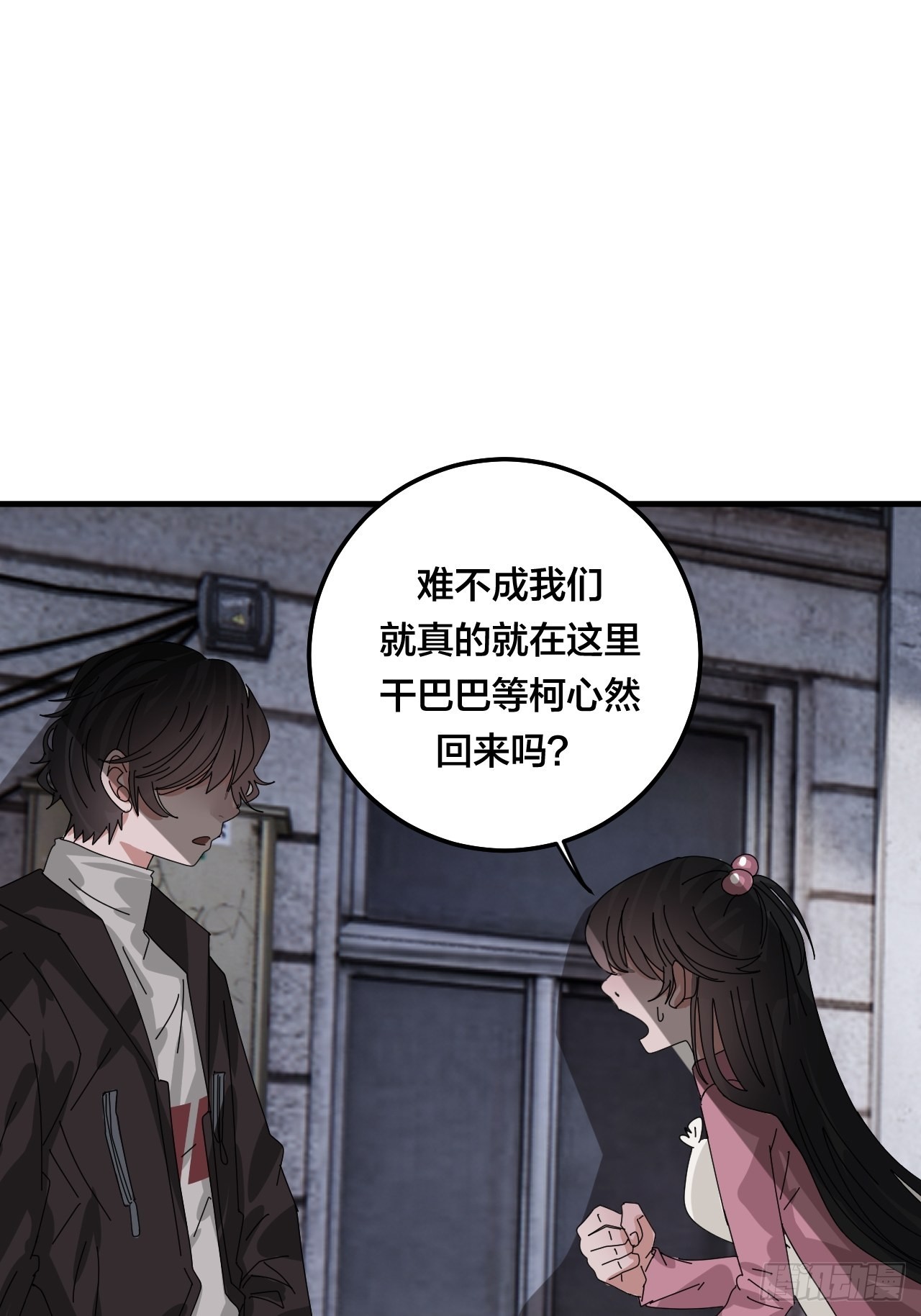 第五十二话 绕路18