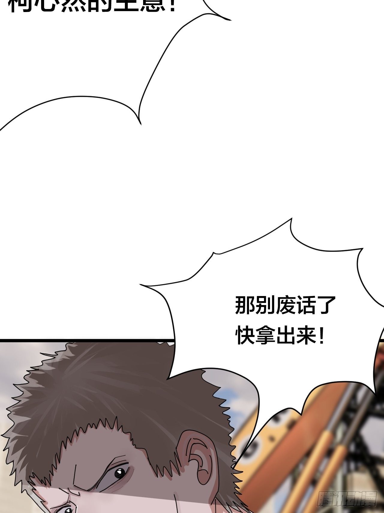第二十二话 工地上的白洁34