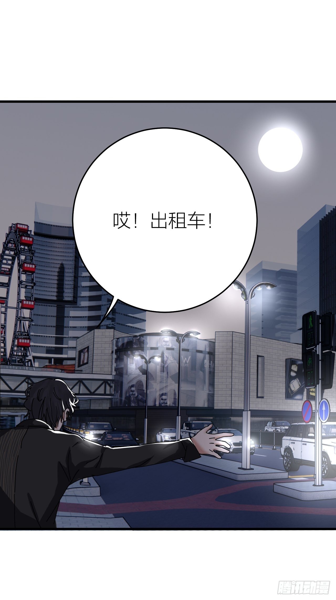 第十八话 老何的行李箱28