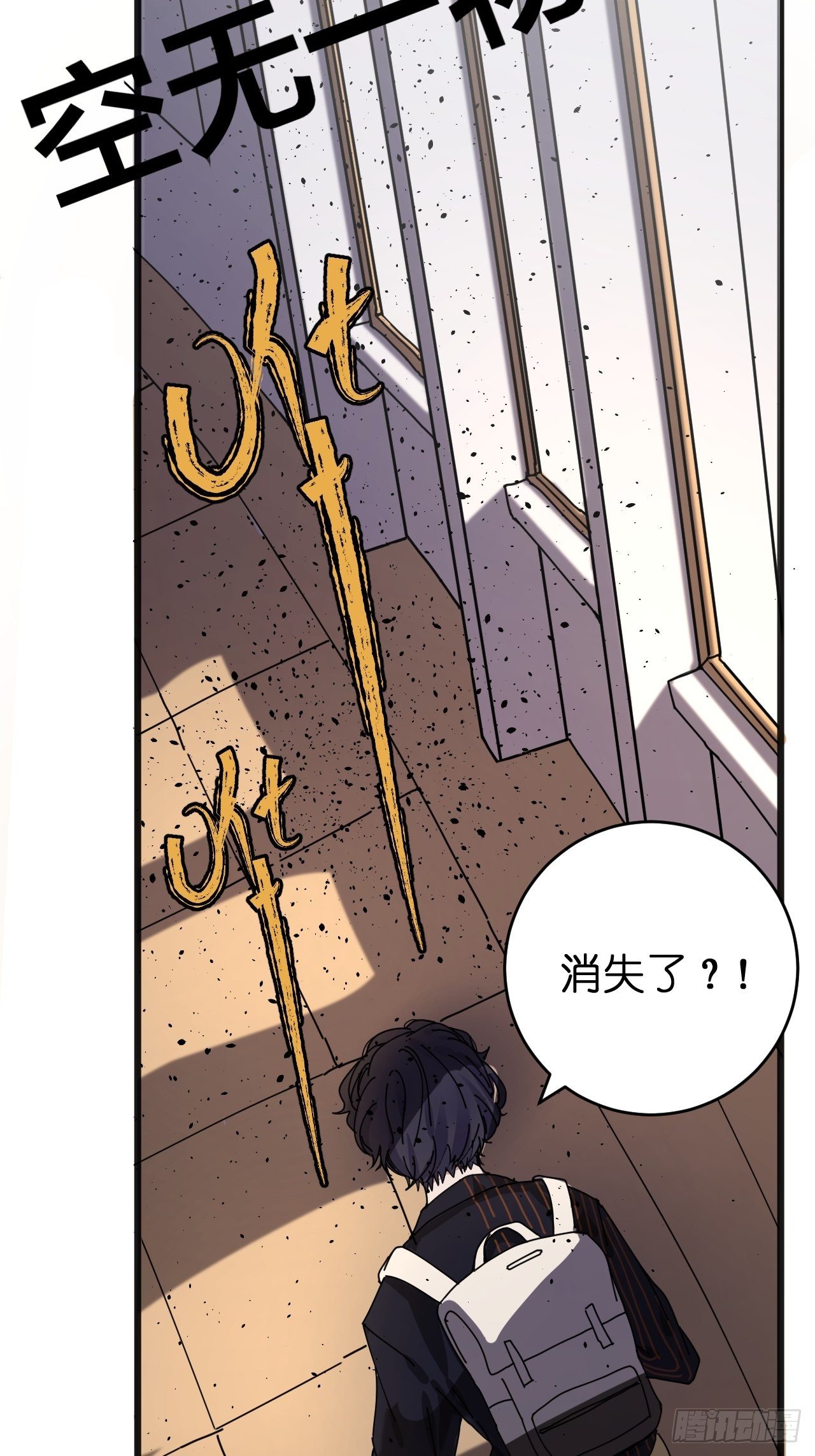 第七话 走廊里的女生58