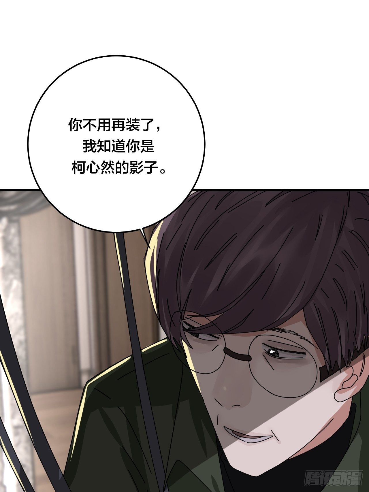 第三十二话 老何的身份19